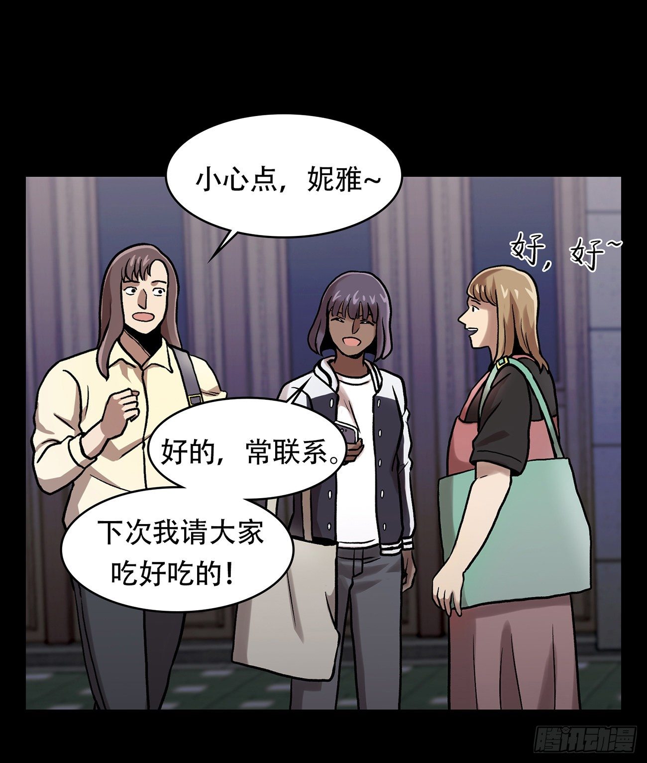 第三十话 充满犯罪的城市(1/2)-第30话