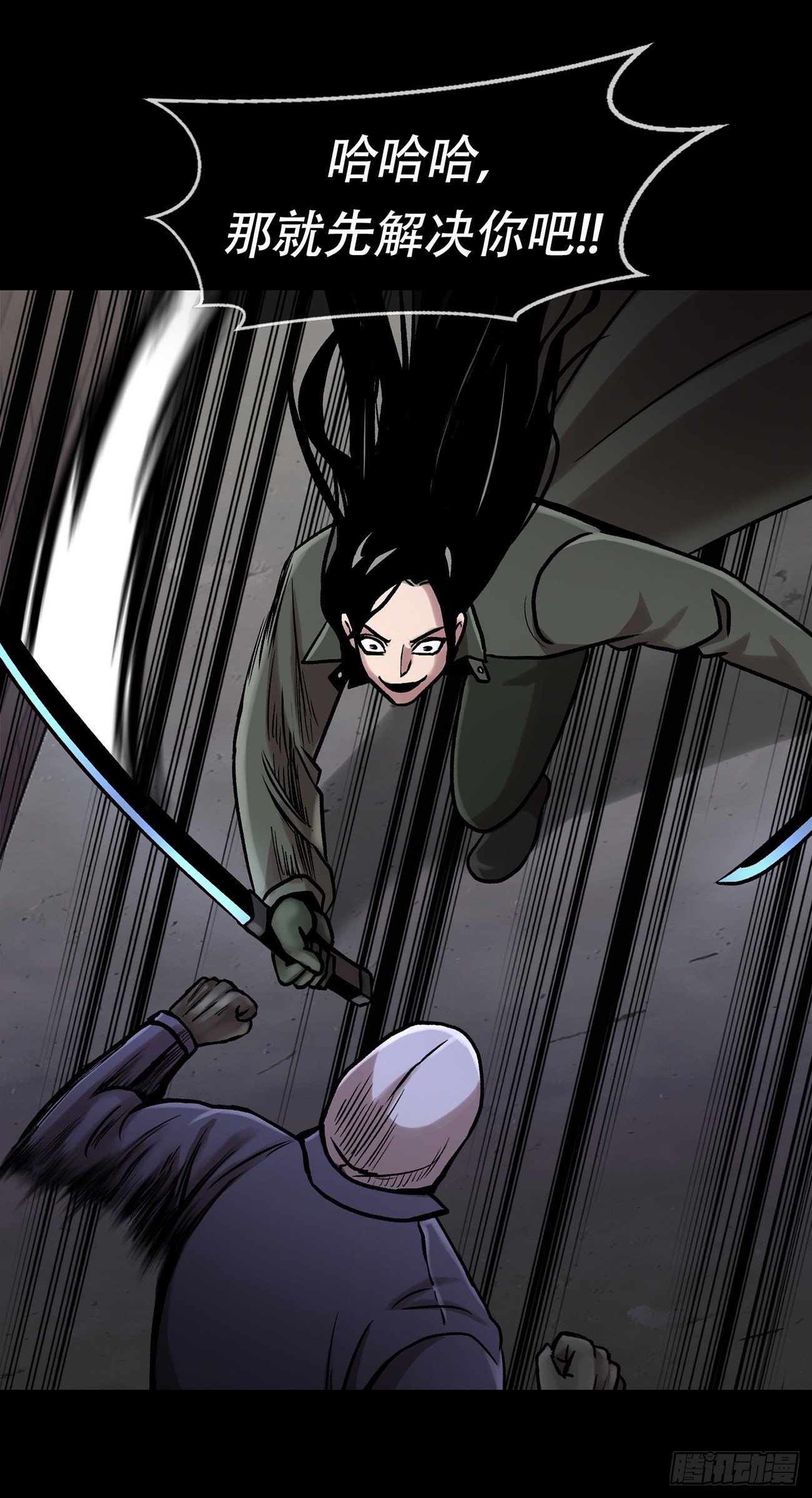 第三十话 充满犯罪的城市(1/2)-第30话