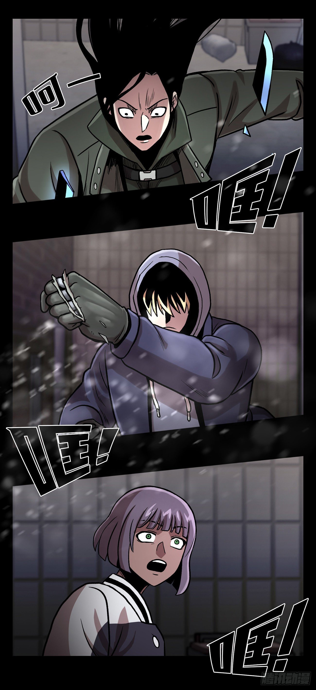 第三十话 充满犯罪的城市(1/2)-第30话