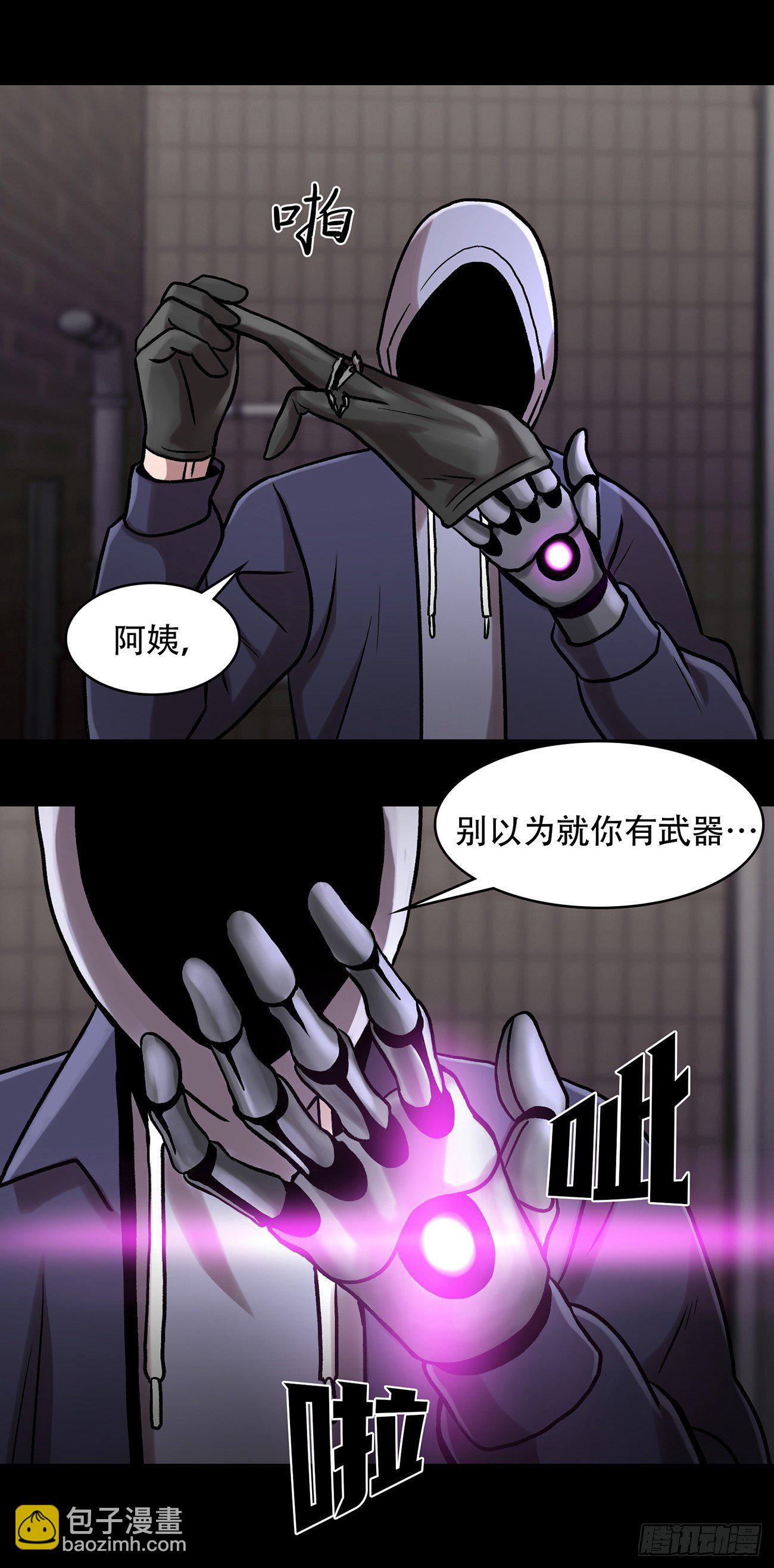 第三十话 充满犯罪的城市(1/2)-第30话