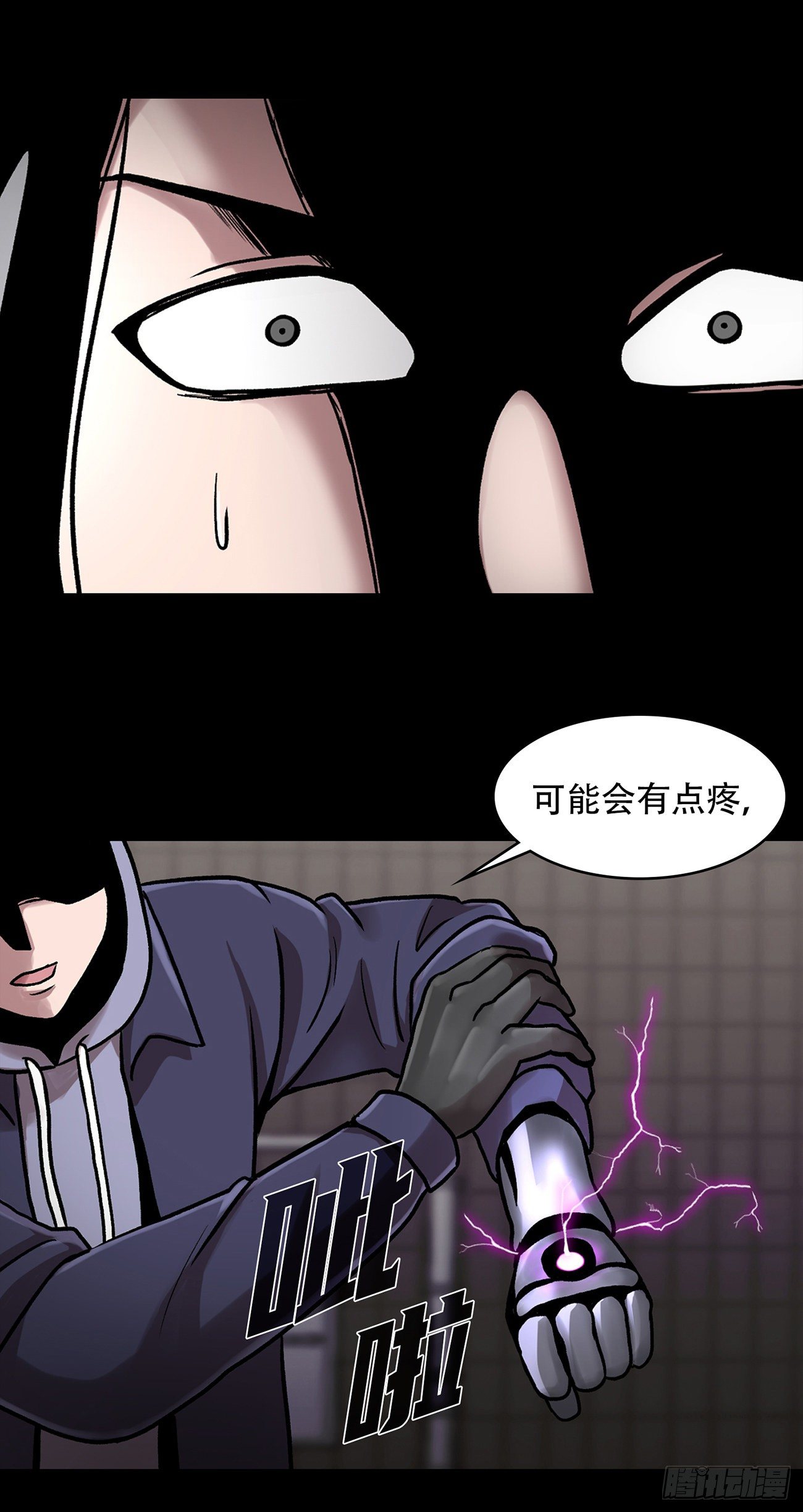 第三十话 充满犯罪的城市(1/2)-第30话