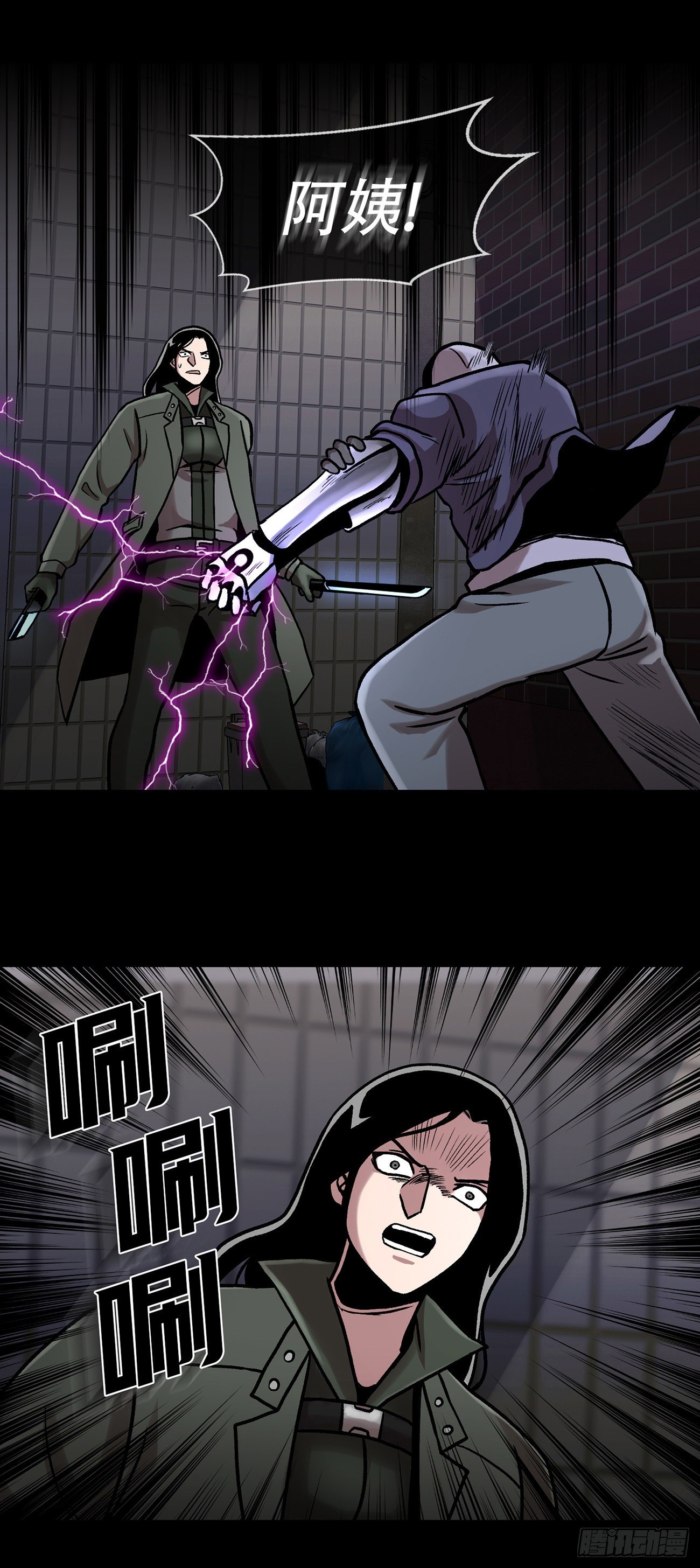 第三十话 充满犯罪的城市(1/2)-第30话