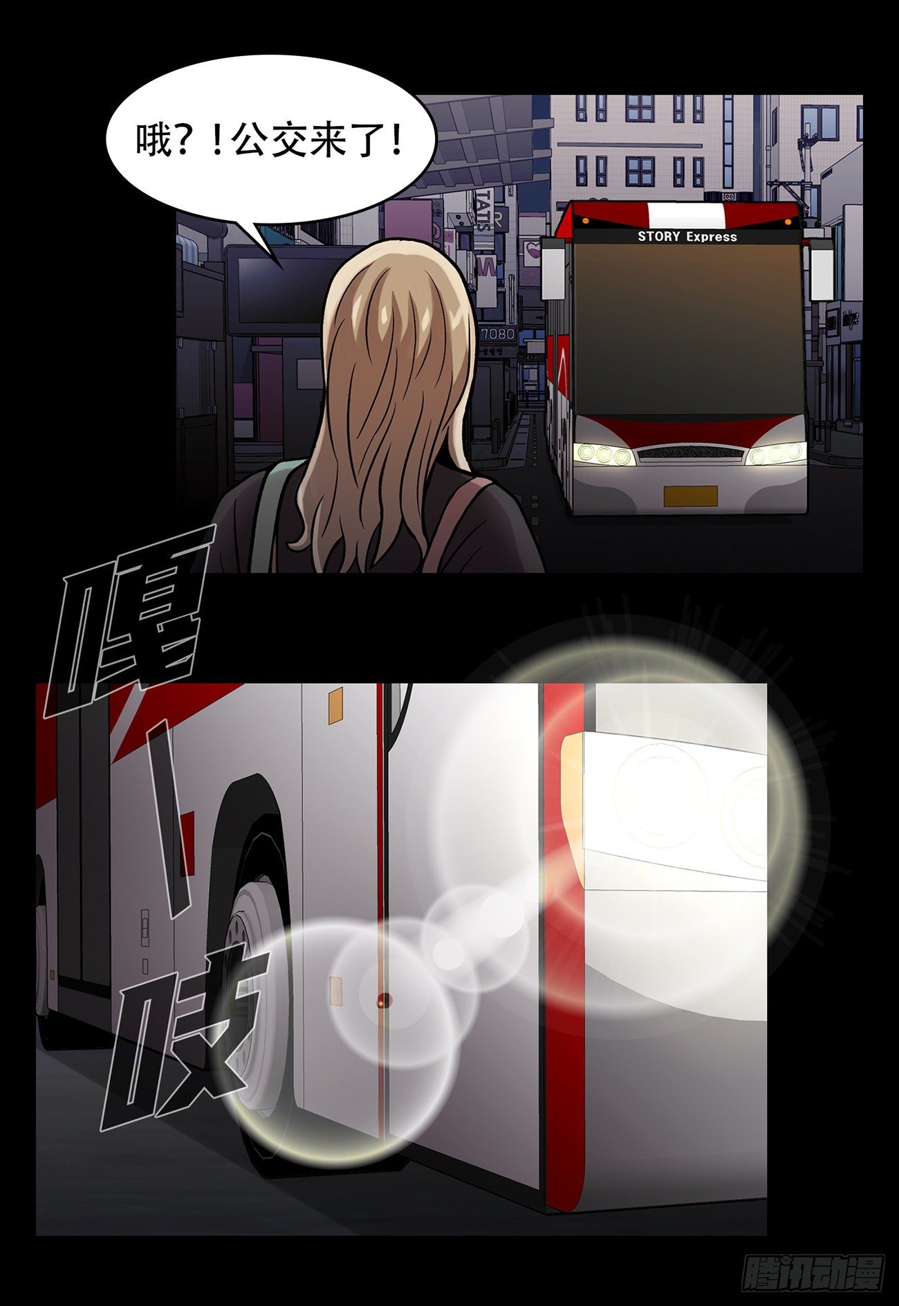 第三十话 充满犯罪的城市(1/2)-第30话