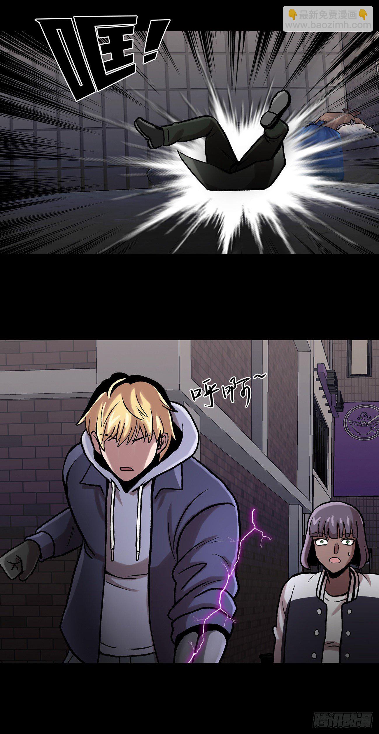 第三十话 充满犯罪的城市(1/2)-第30话