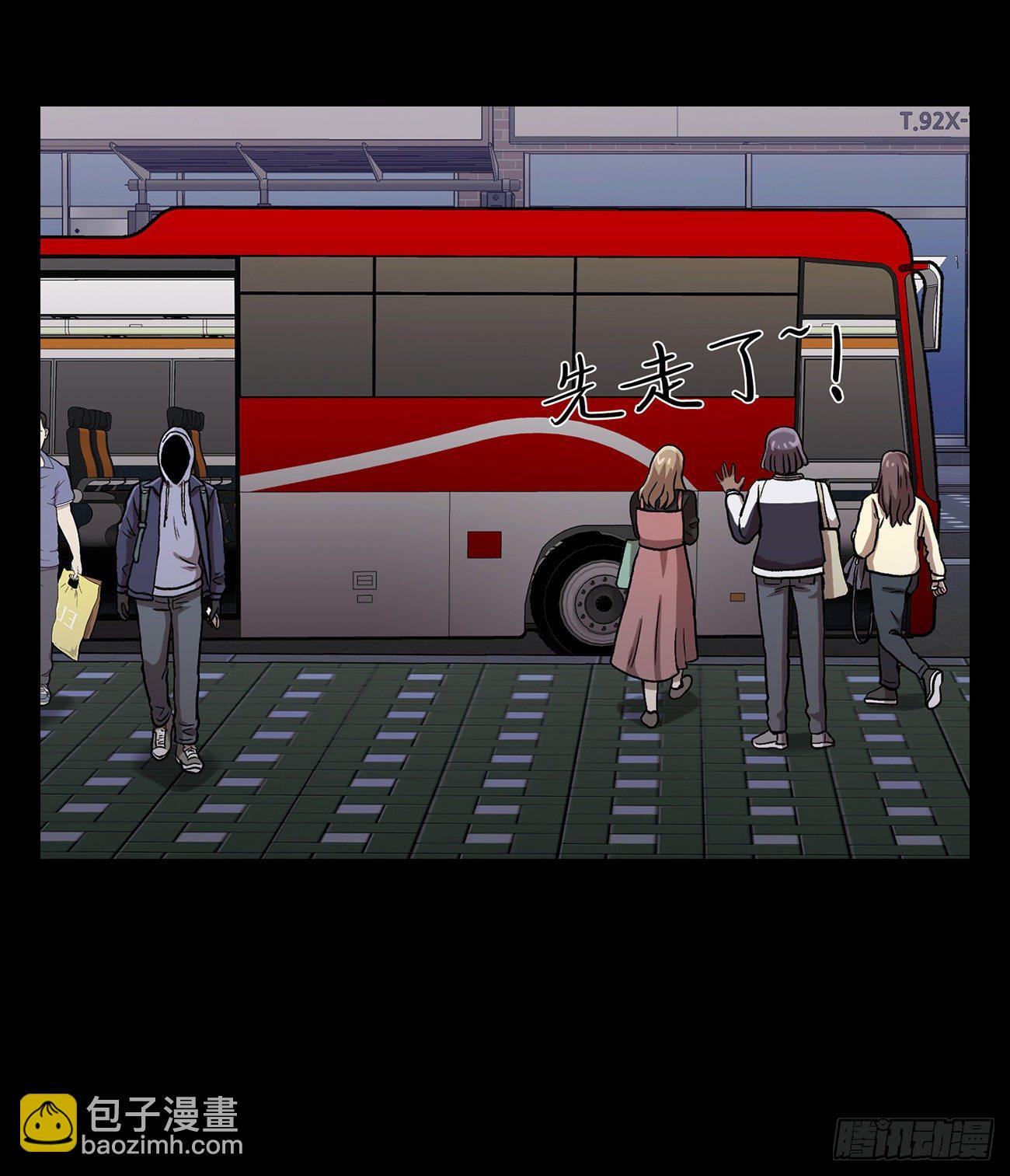 第三十话 充满犯罪的城市(1/2)-第30话