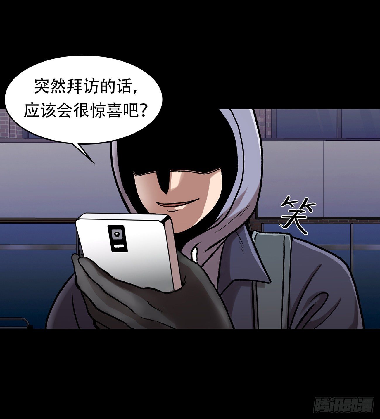 第三十话 充满犯罪的城市(1/2)-第30话