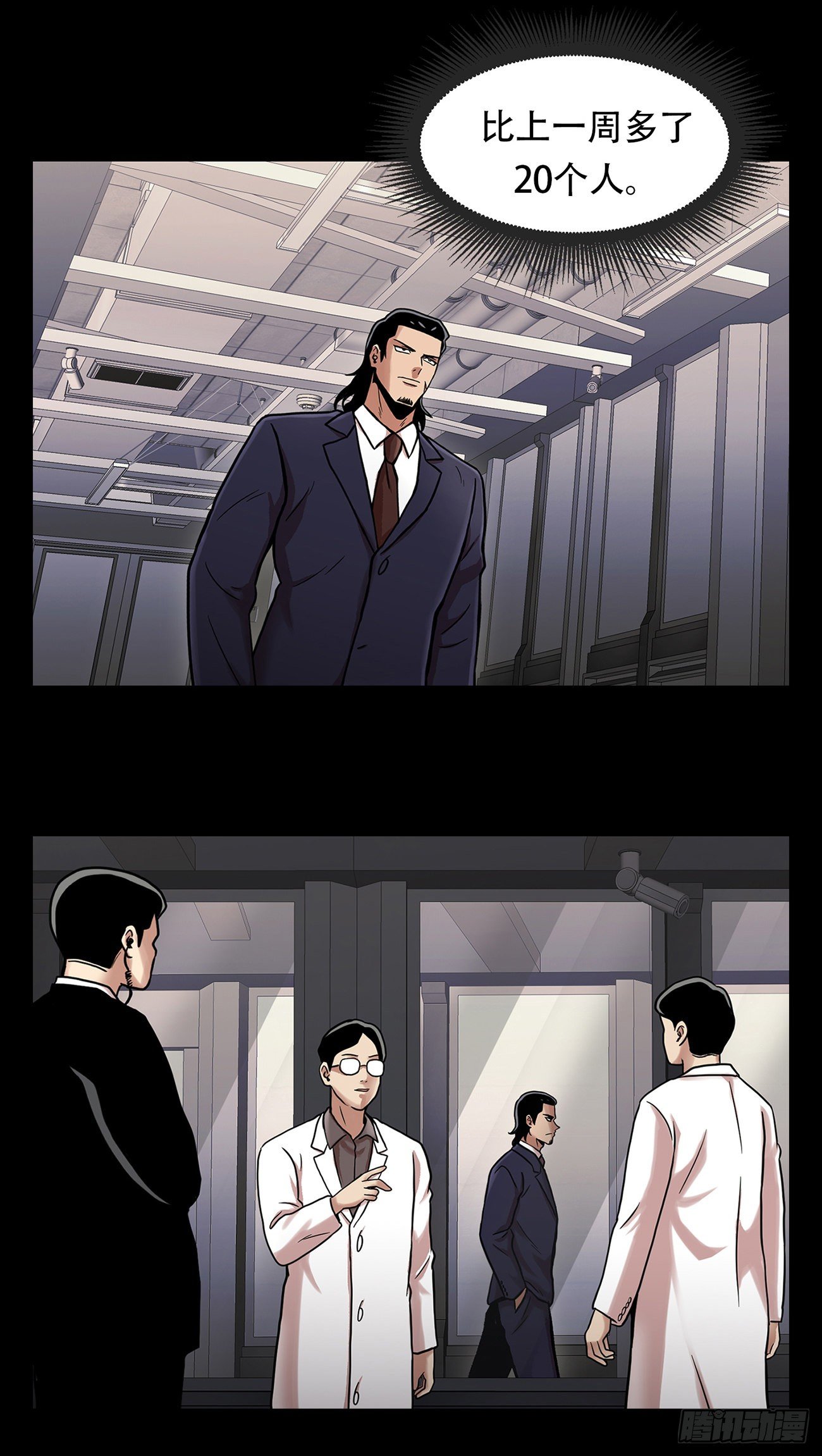 第四话 新的创造主-第4话