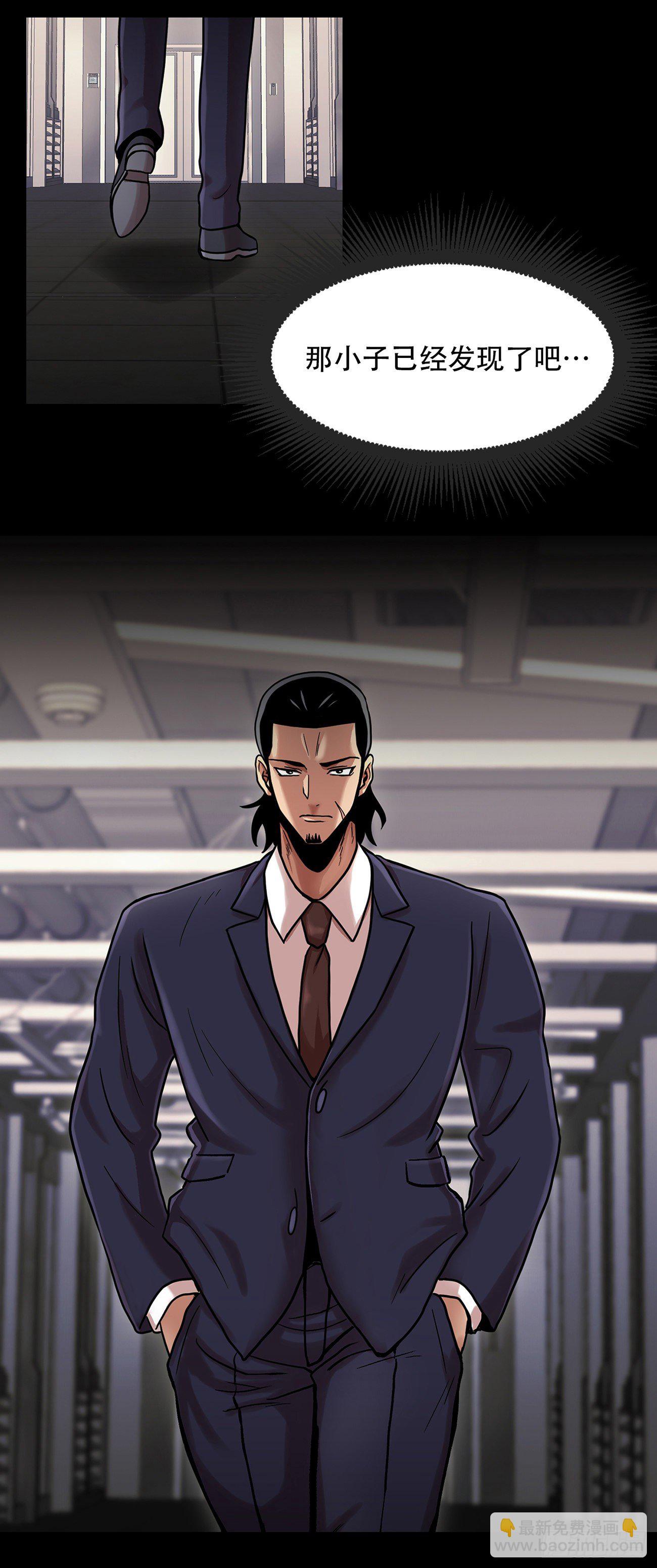 第四话 新的创造主-第4话