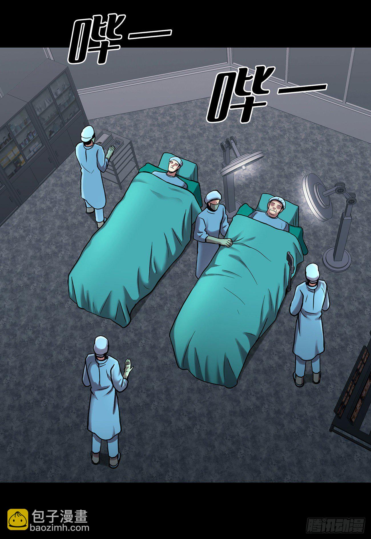 第四话 新的创造主-第4话