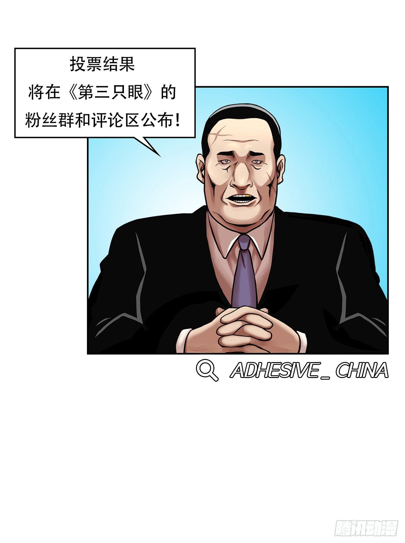 第四话 新的创造主-第4话