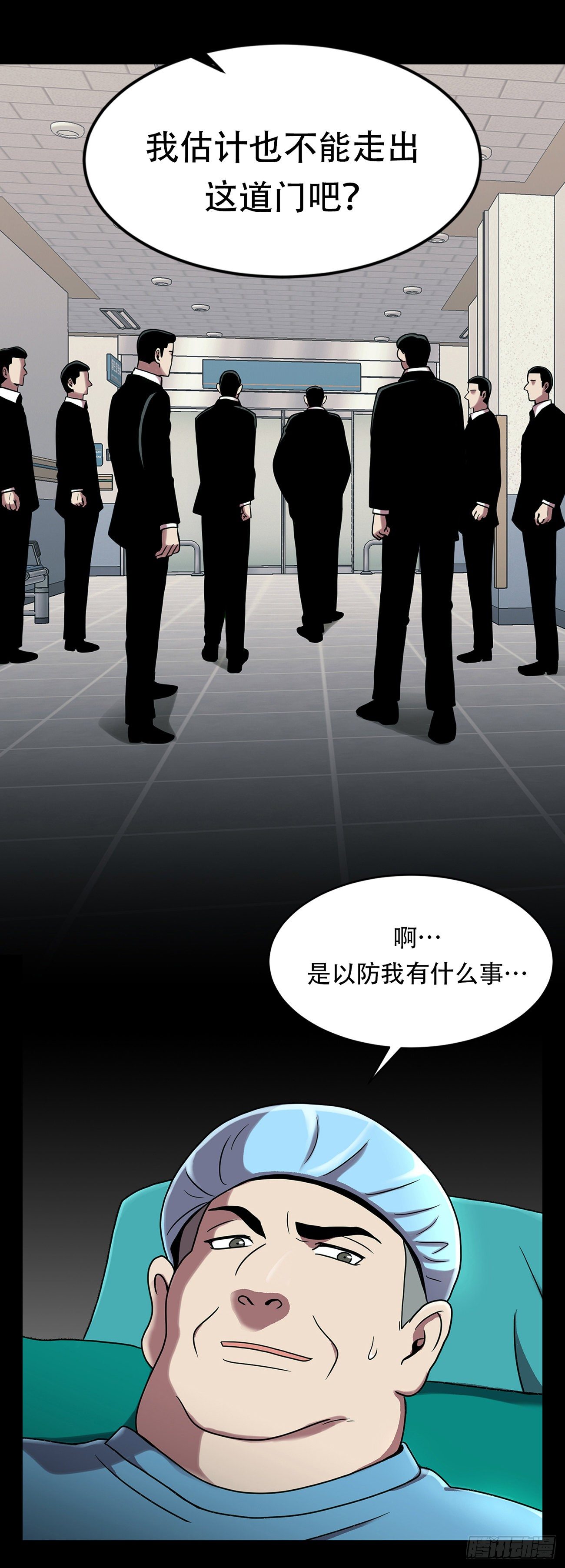 第四话 新的创造主-第4话