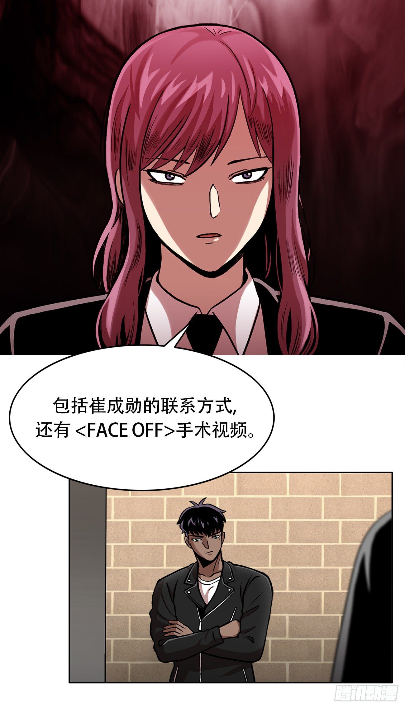 第三十二话 独一无二-第32话