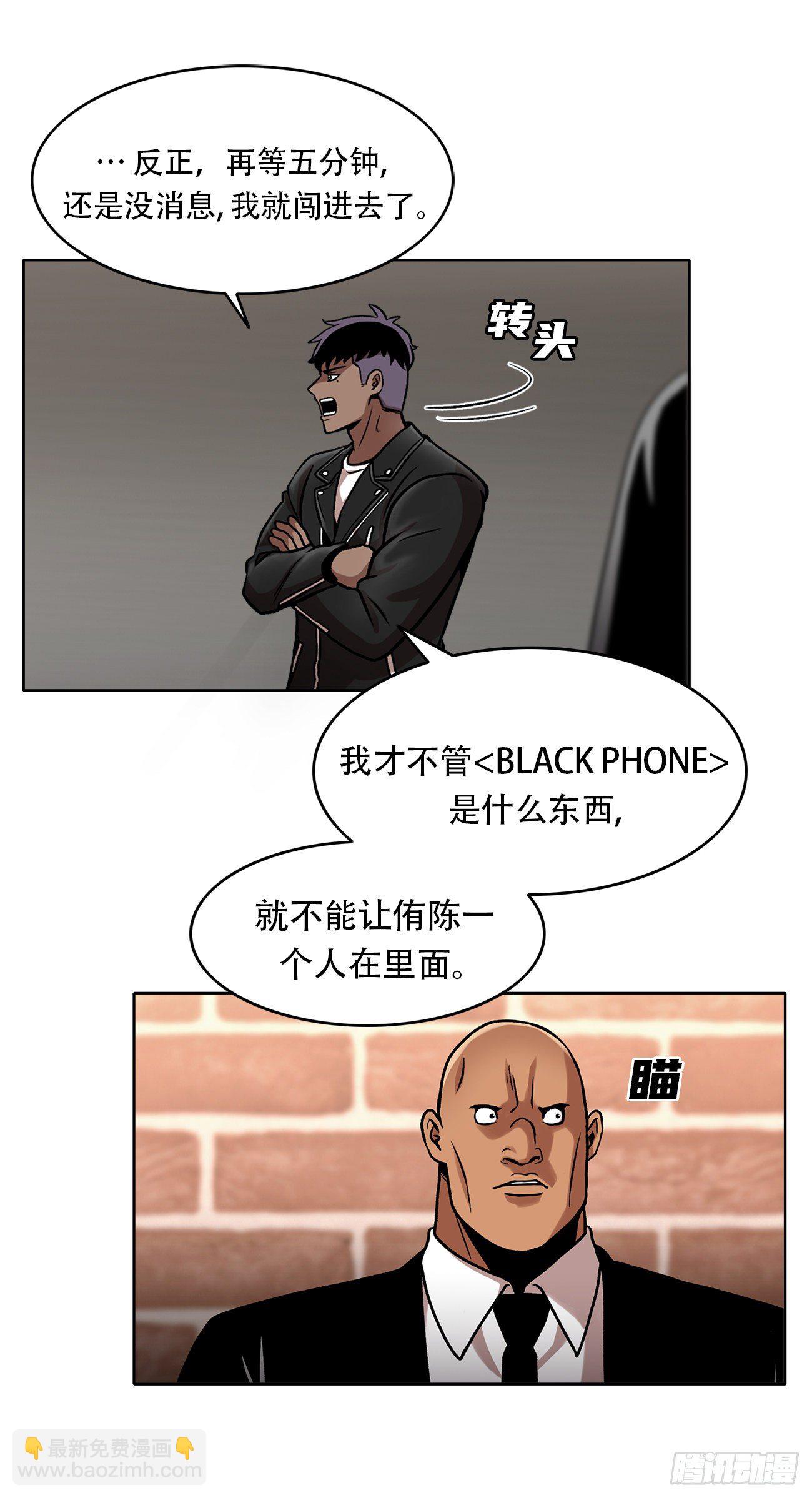 第三十二话 独一无二-第32话