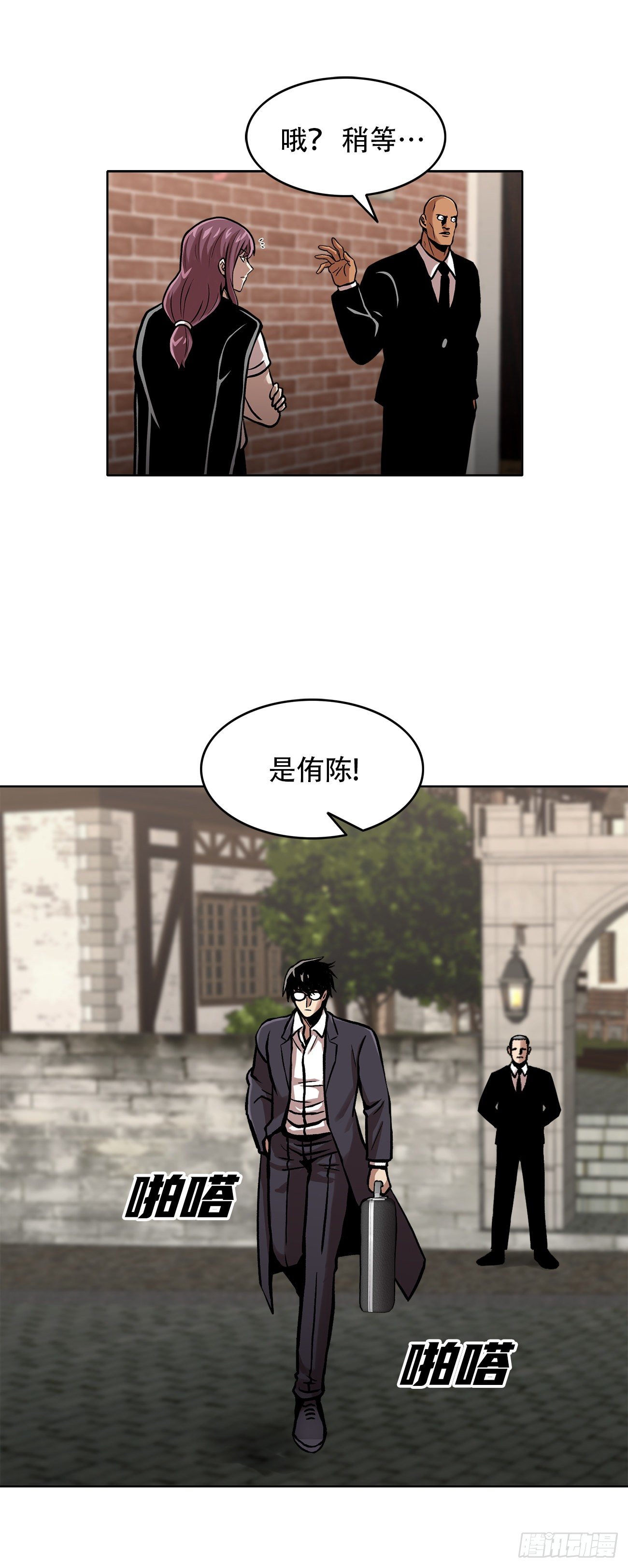 第三十二话 独一无二-第32话