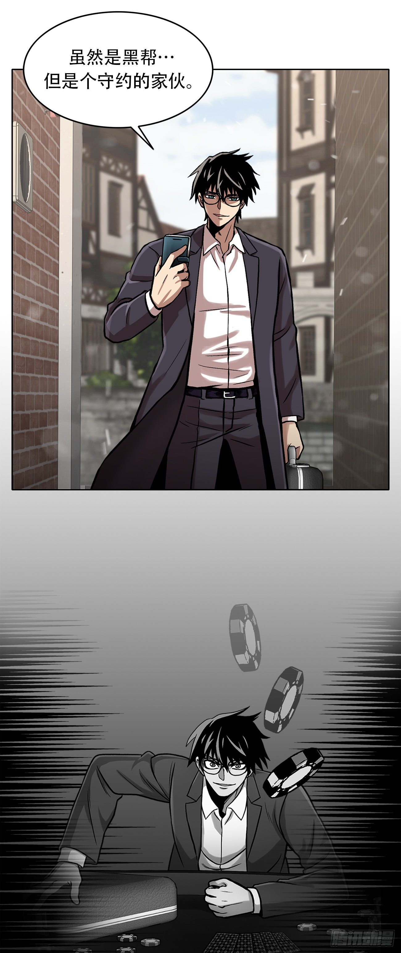 第三十二话 独一无二-第32话