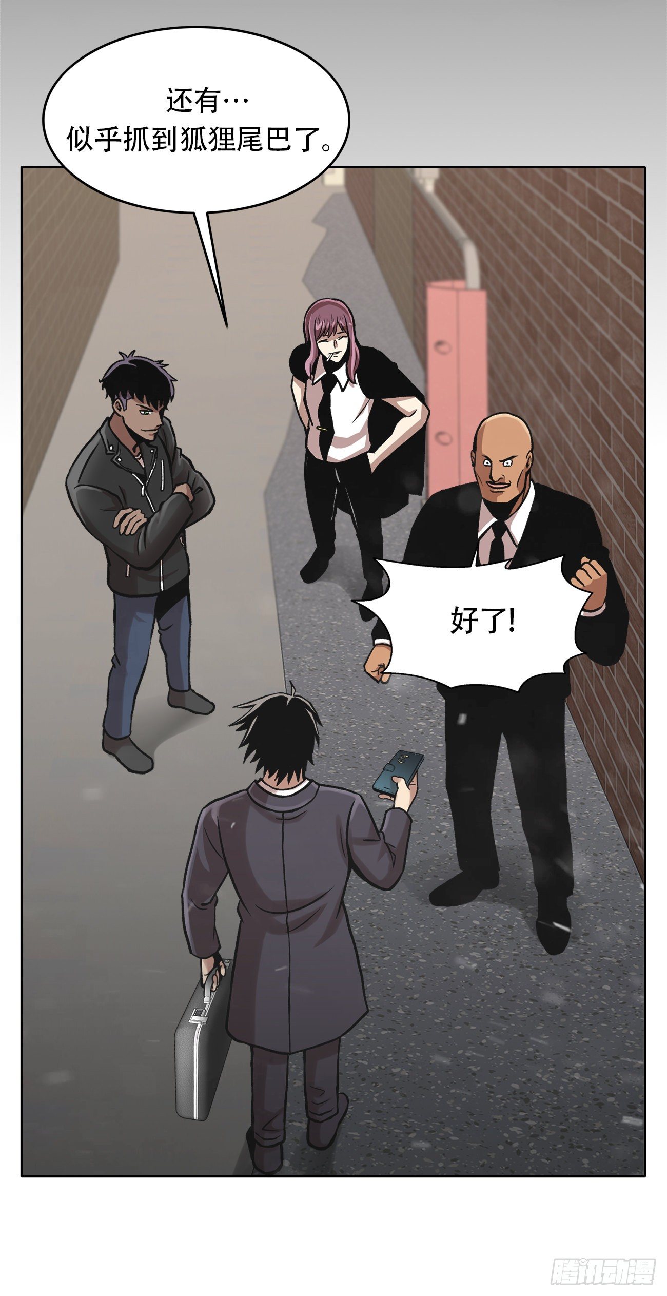 第三十二话 独一无二-第32话