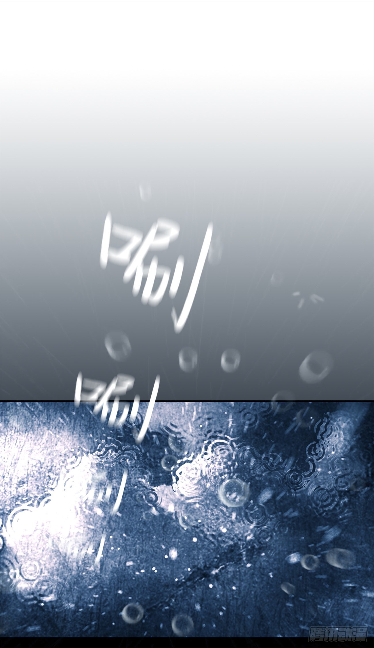 第三十二话 独一无二-第32话