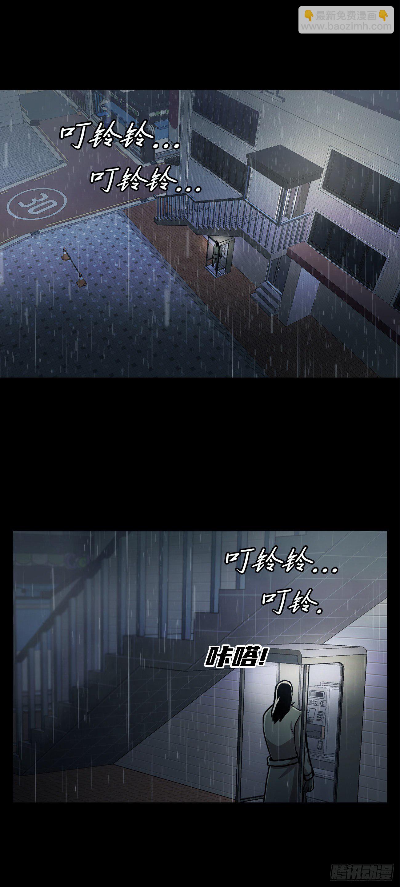 第三十二话 独一无二-第32话