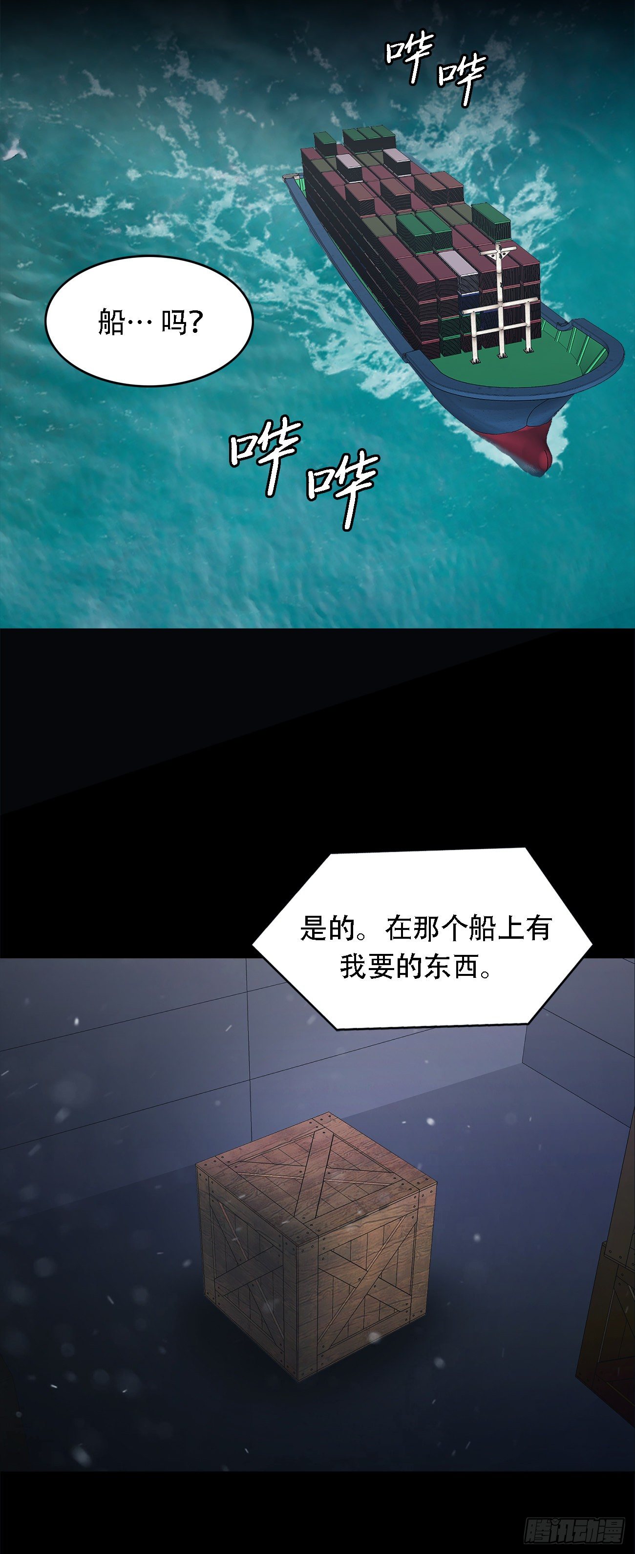 第三十二话 独一无二-第32话