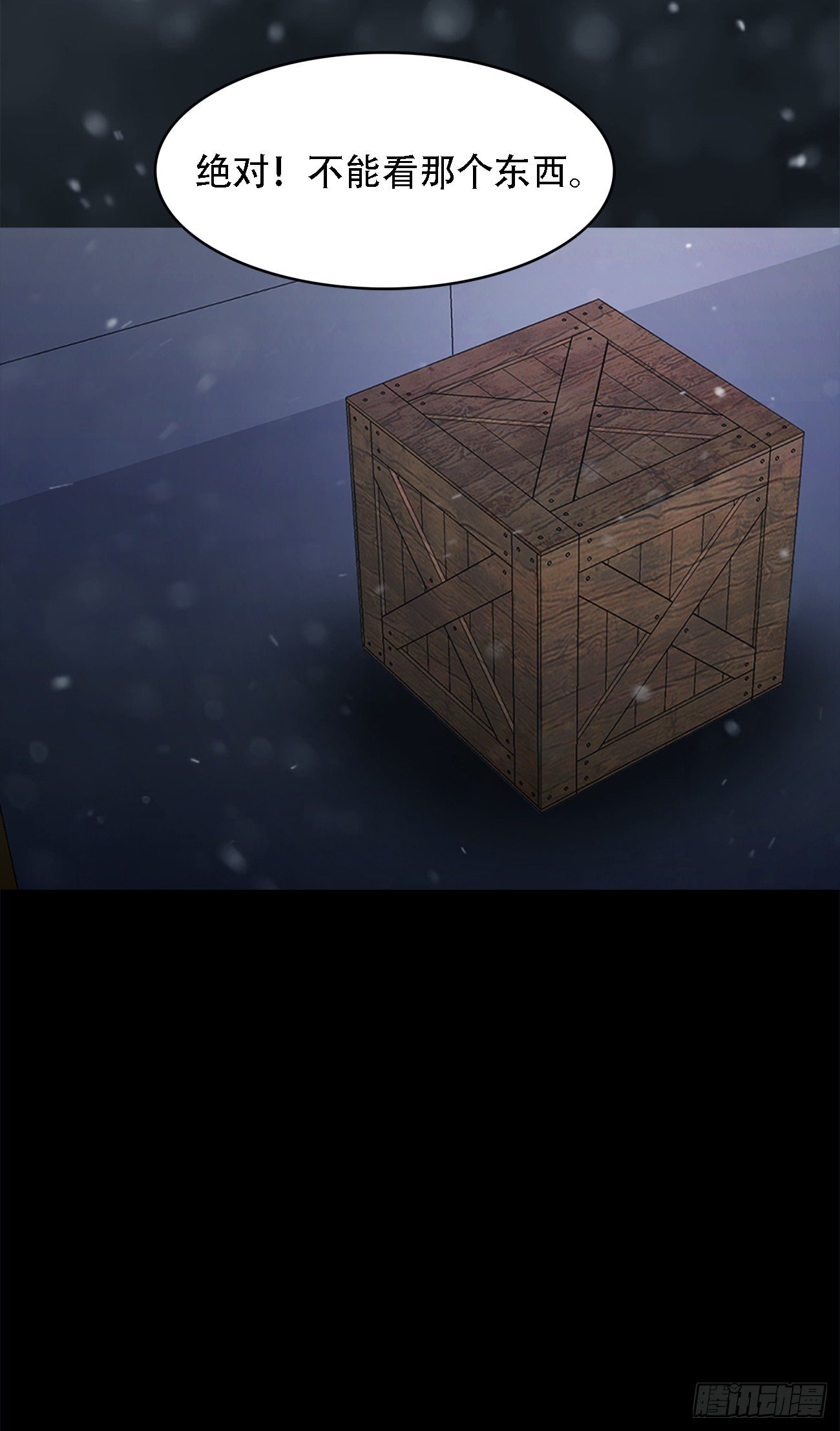 第三十二话 独一无二-第32话