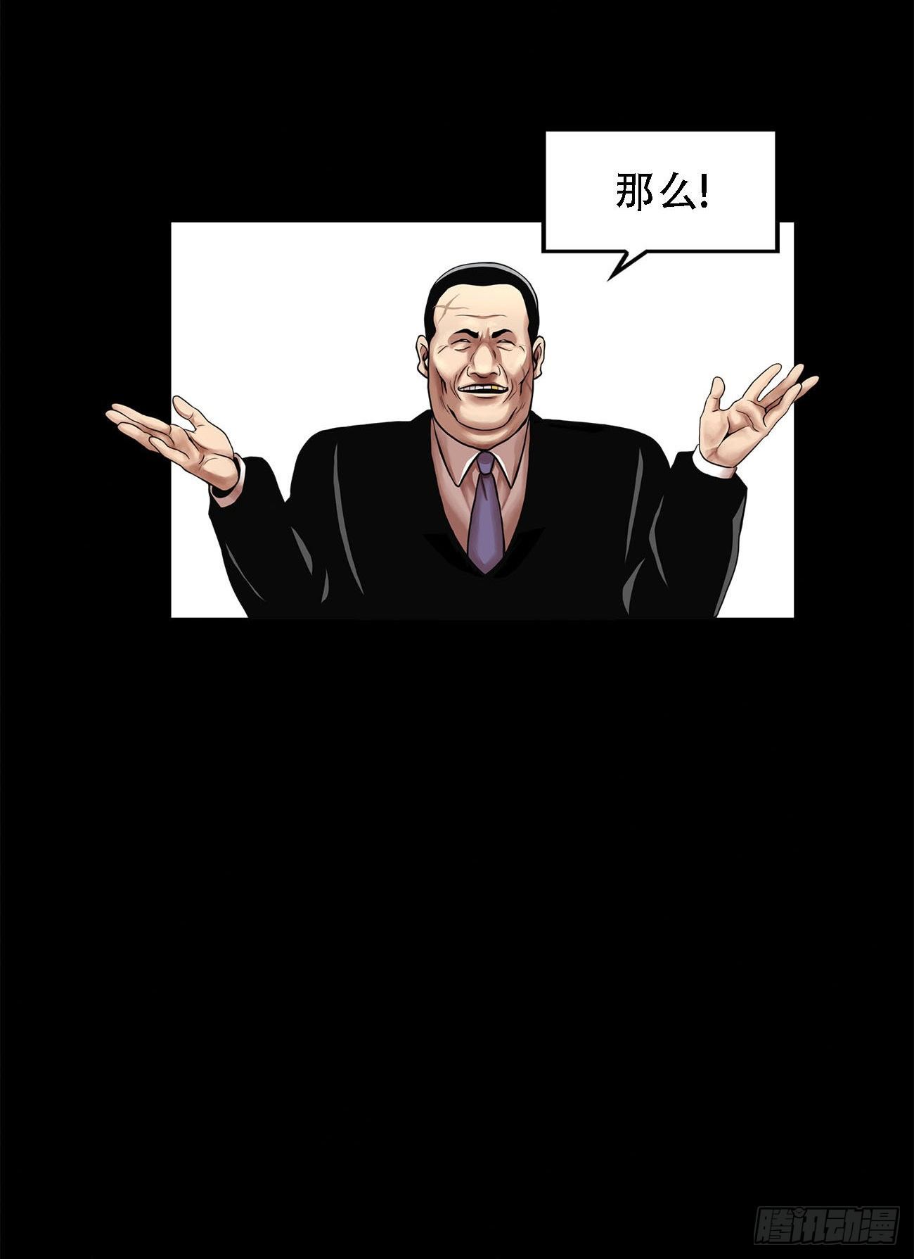 第三十二话 独一无二-第32话