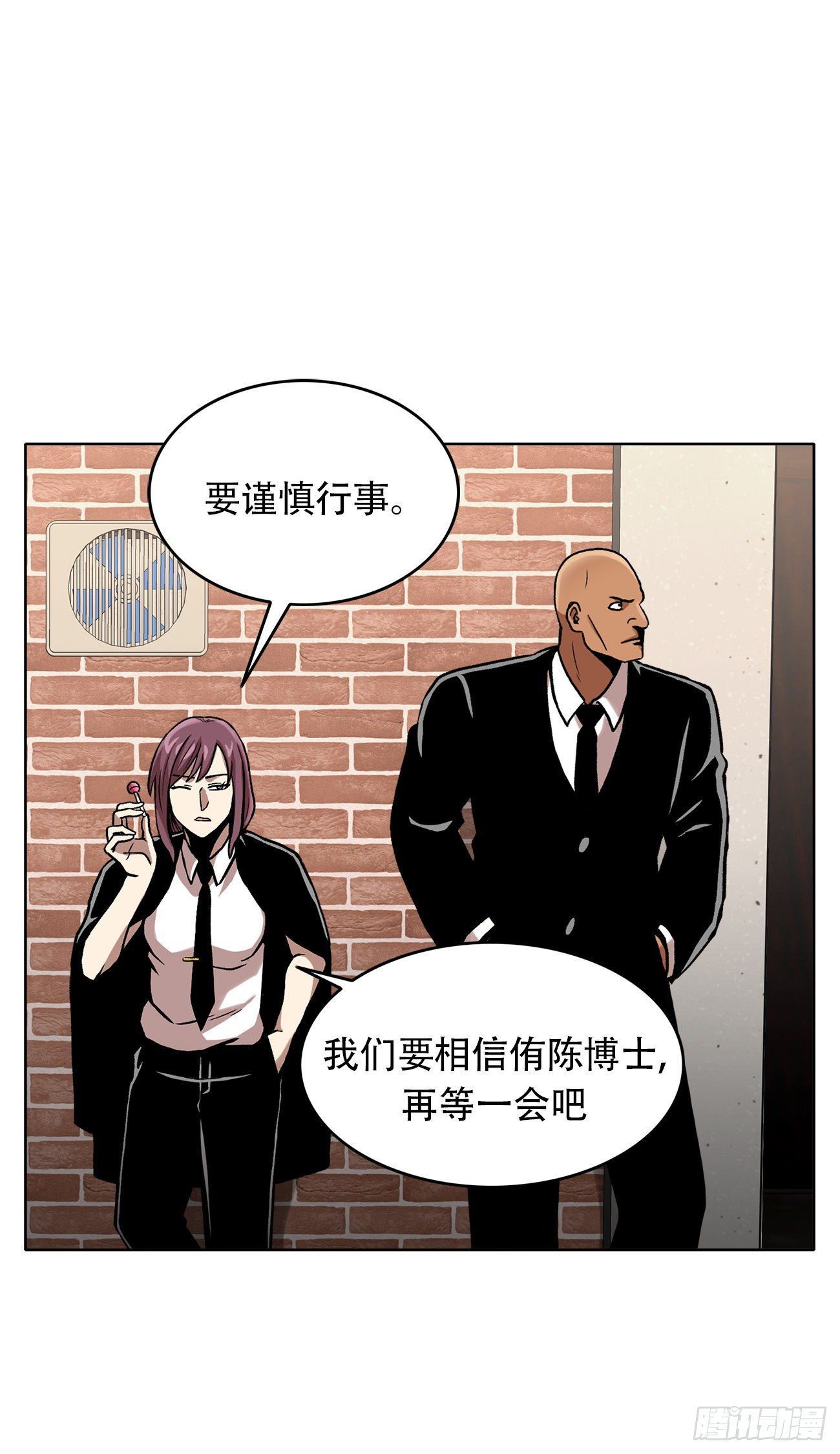 第三十二话 独一无二-第32话