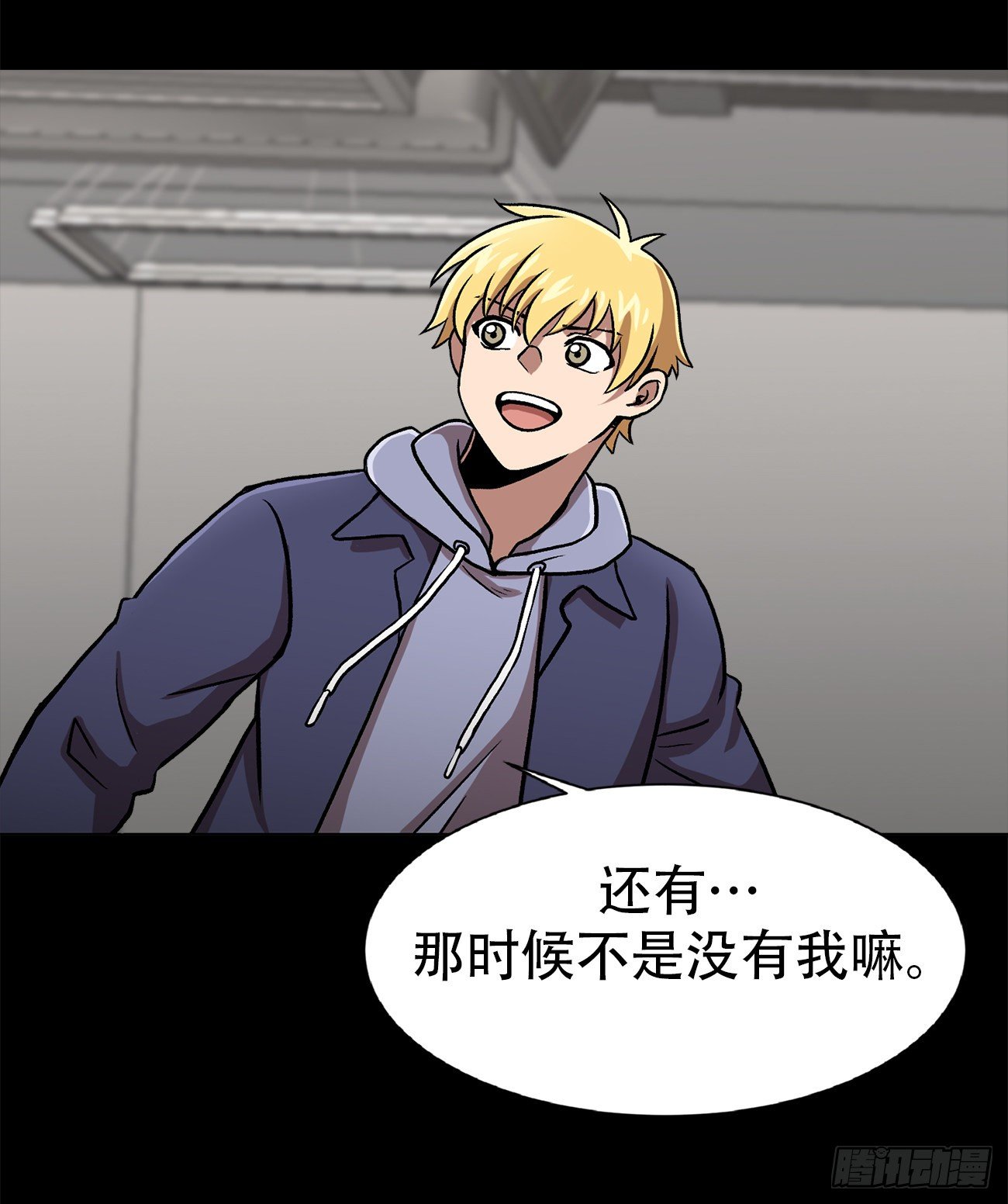 第三十四话-第34话