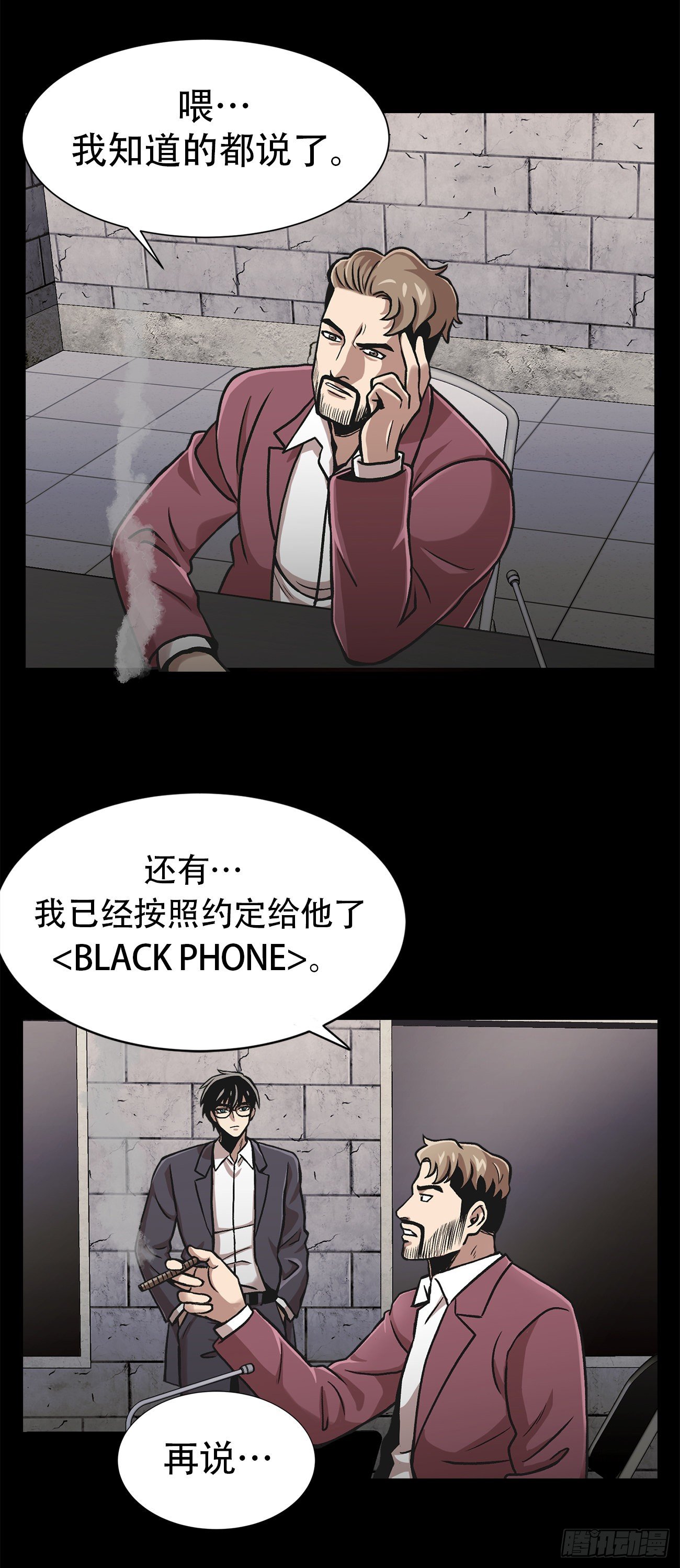 第三十四话-第34话