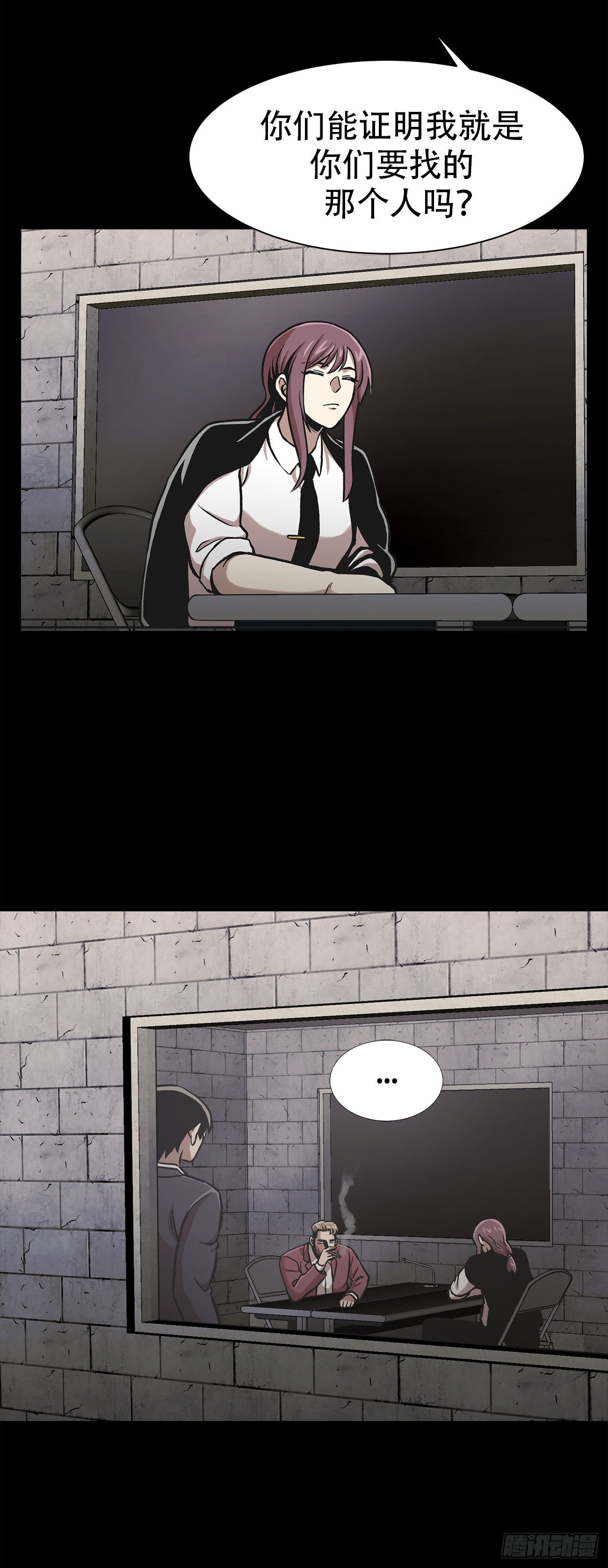 第三十四话-第34话