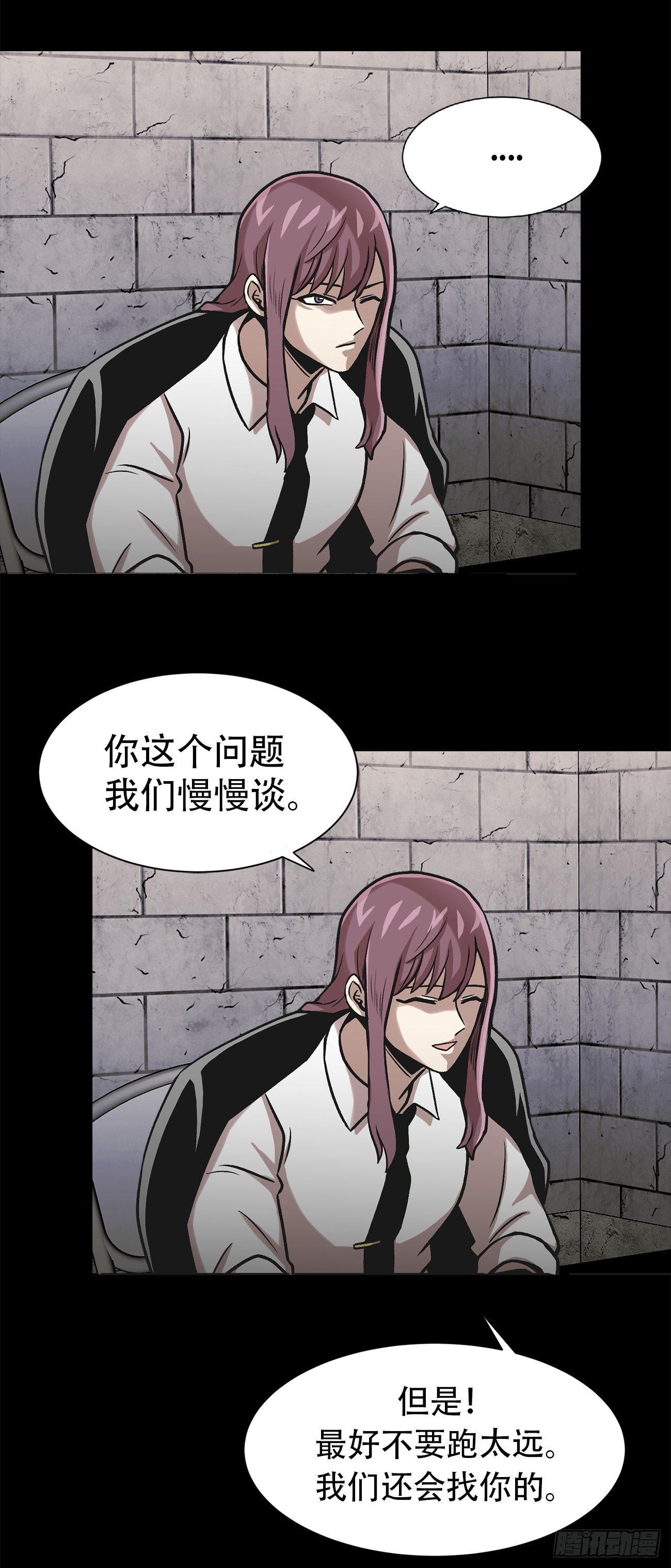 第三十四话-第34话