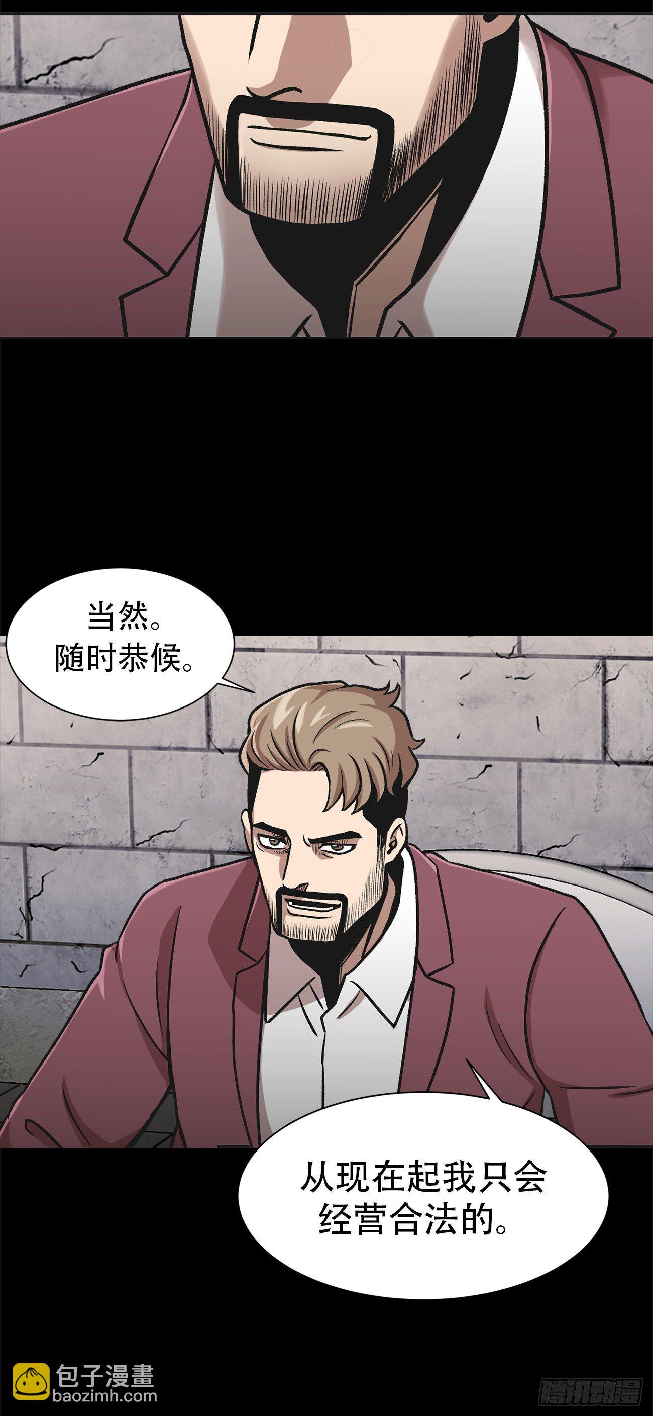 第三十四话-第34话