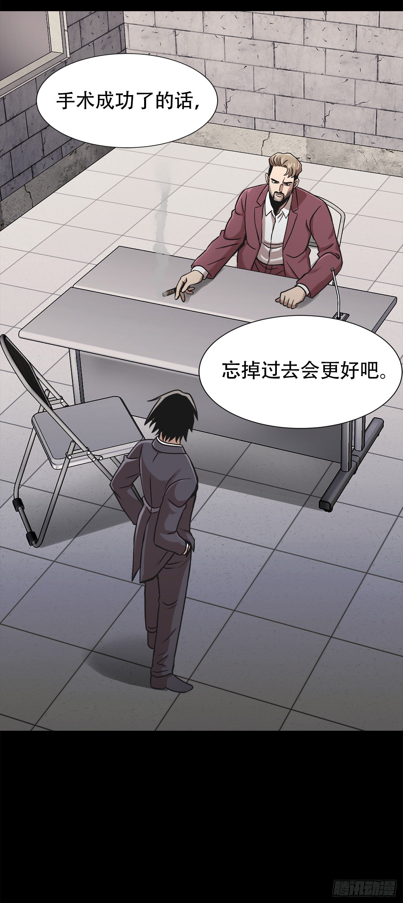 第三十四话-第34话