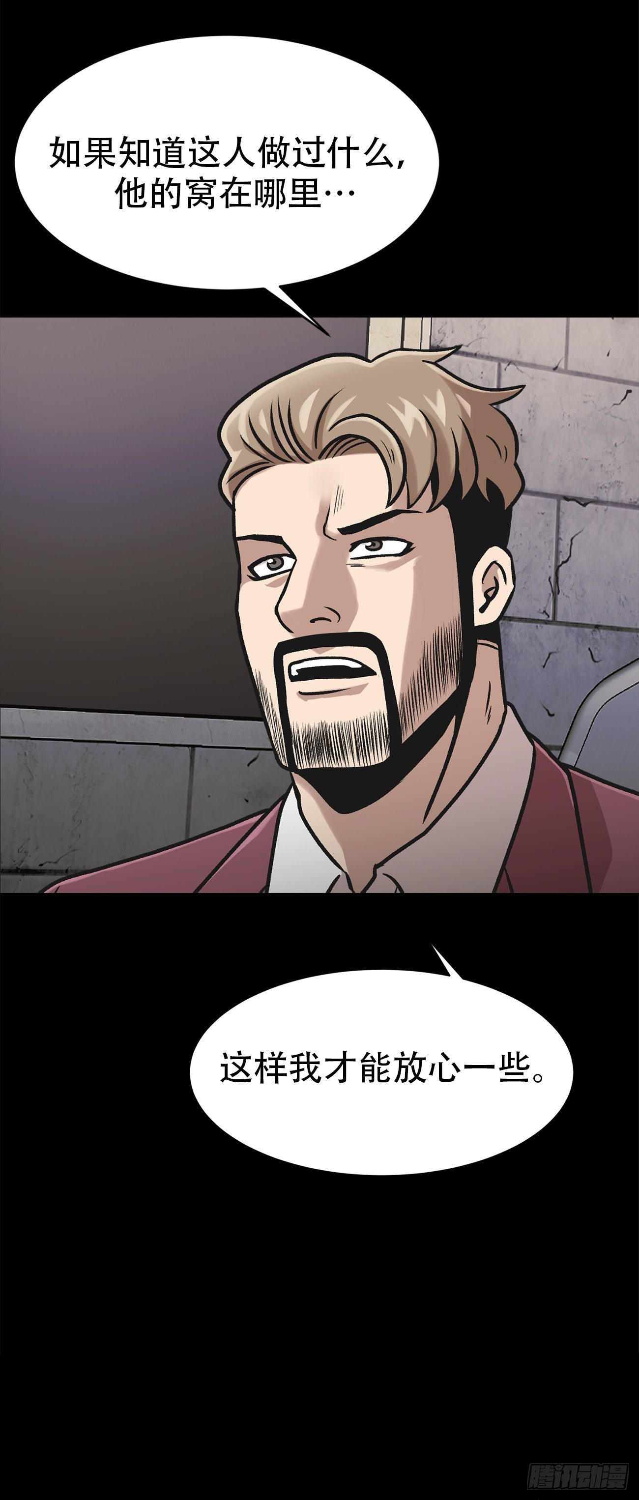 第三十四话-第34话