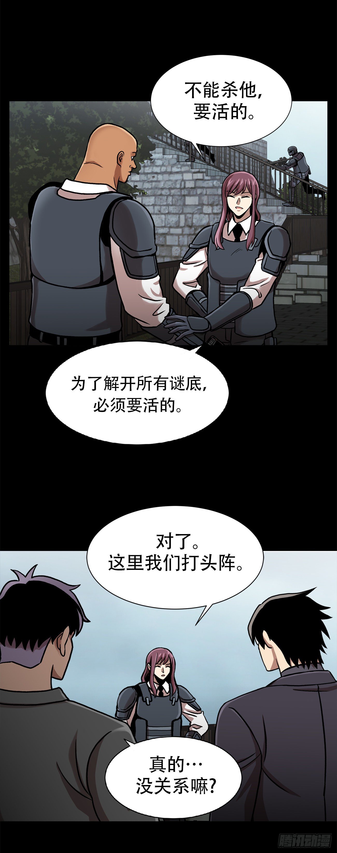 第三十四话-第34话