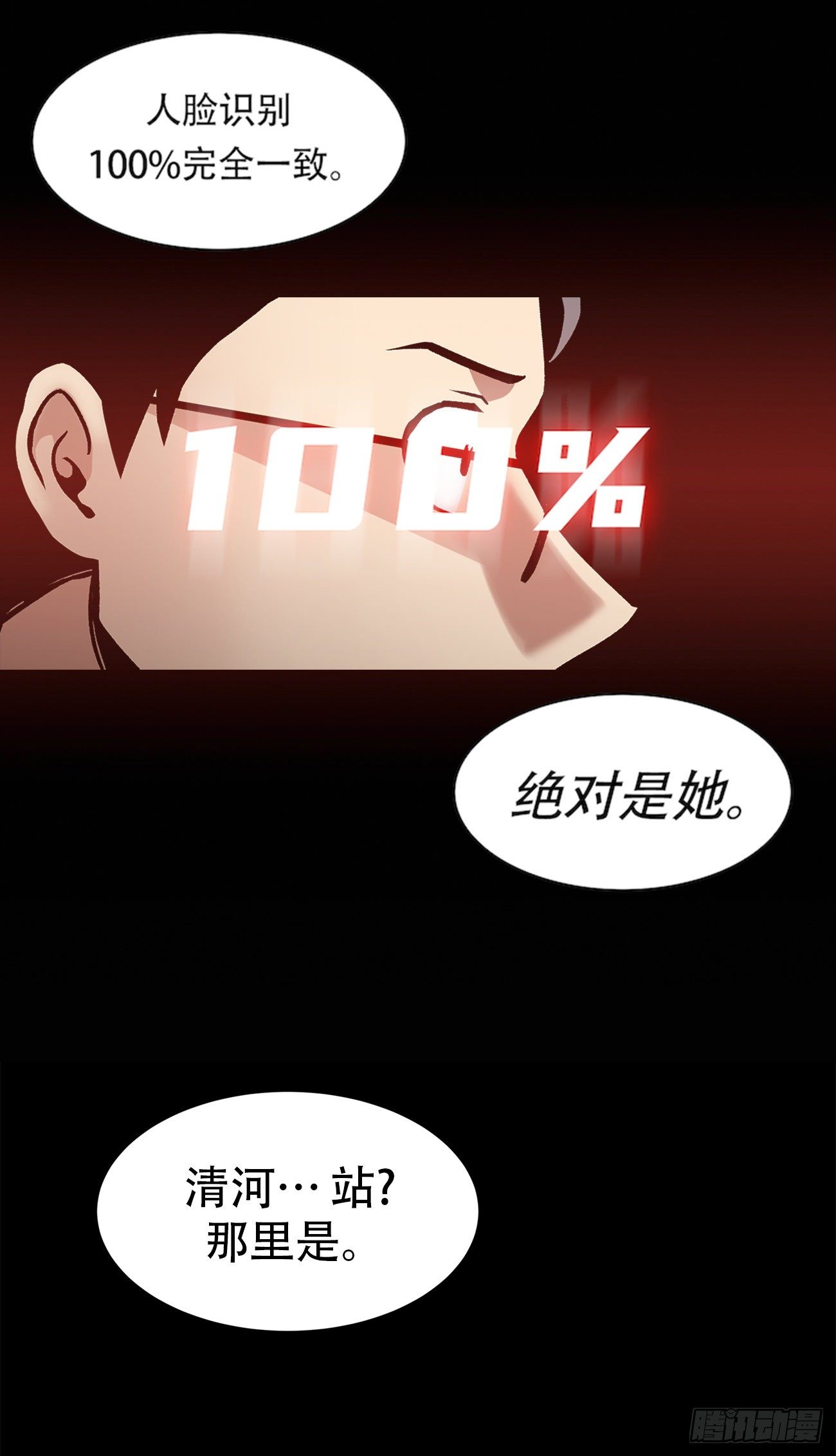 第三十四话-第34话