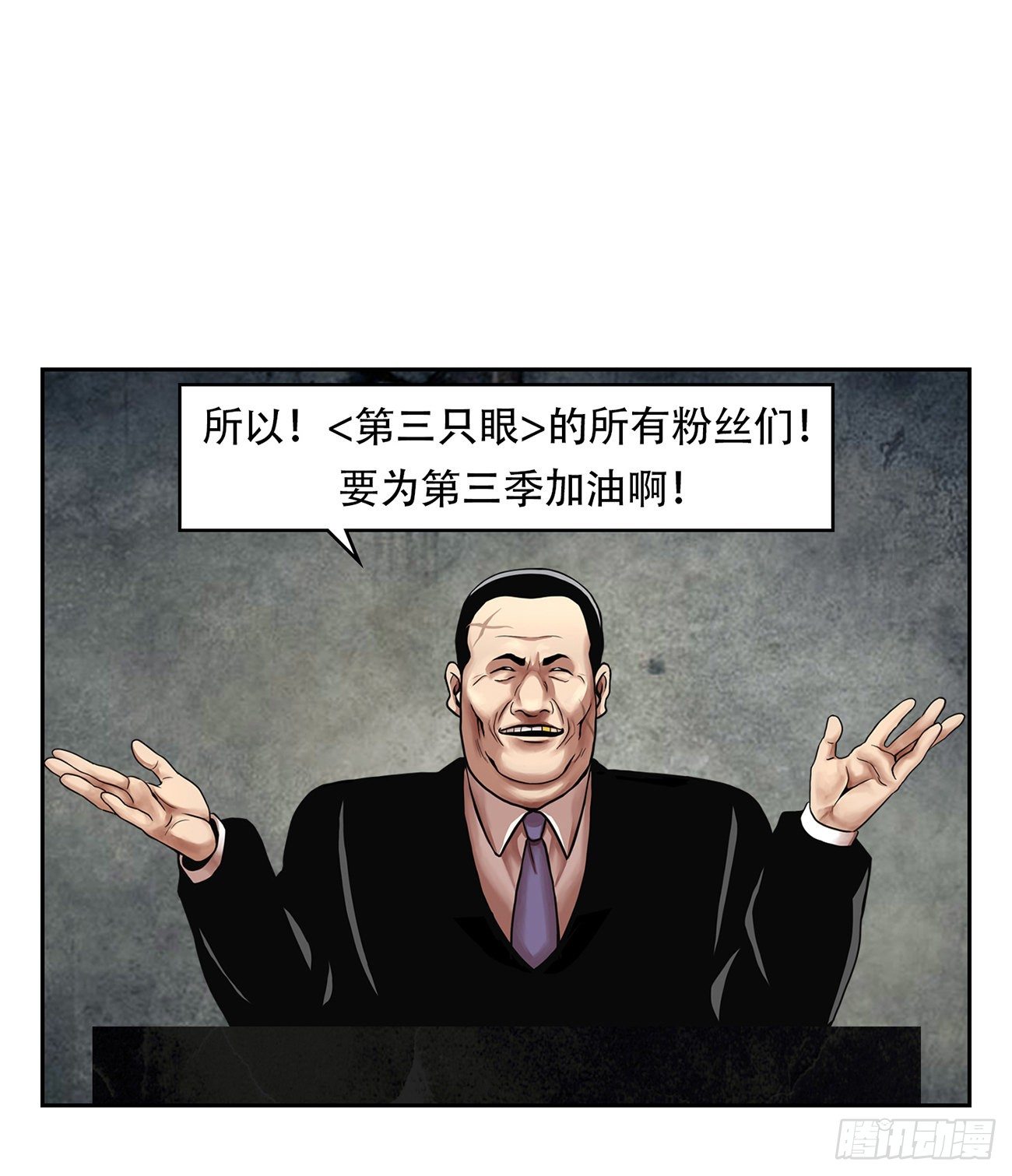 第三十四话-第34话