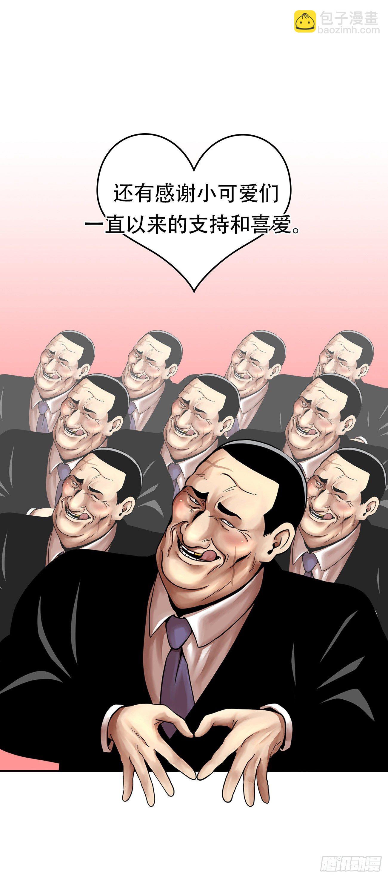 第三十四话-第34话