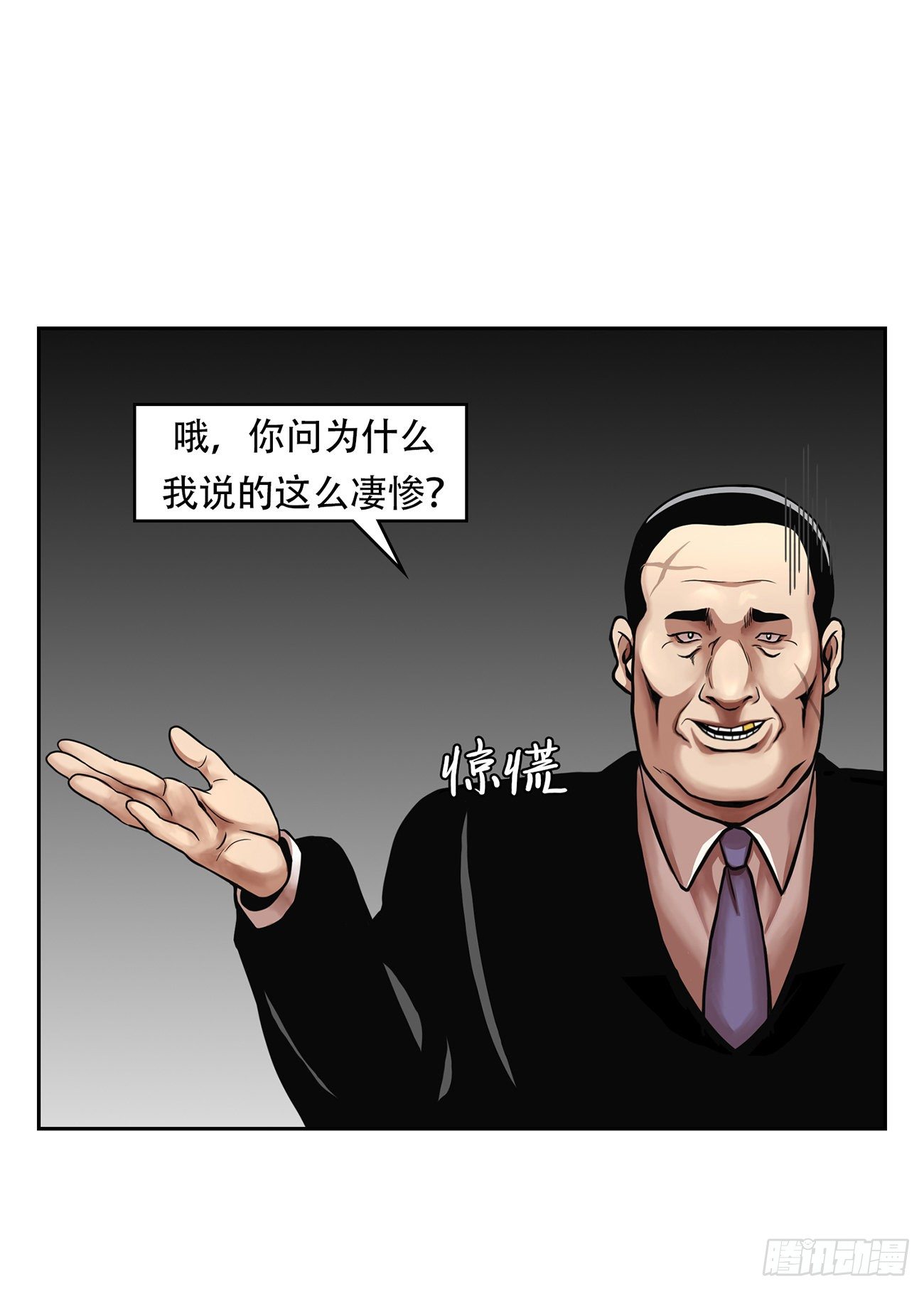 第三十四话-第34话