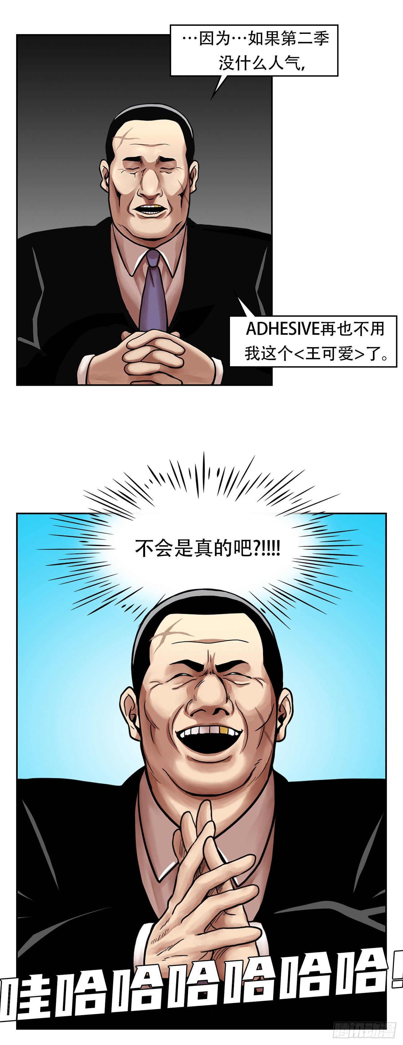 第三十四话-第34话