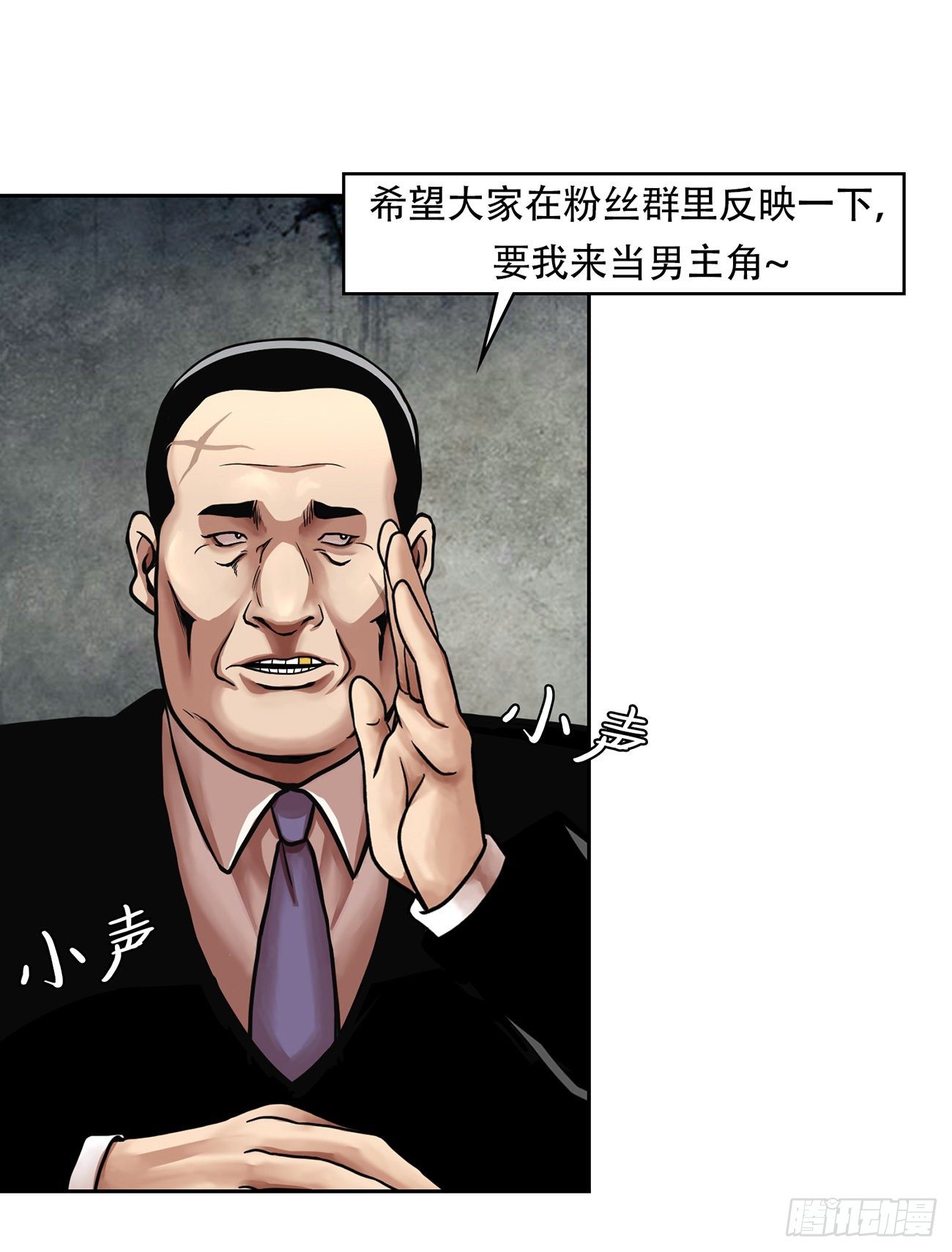 第三十四话-第34话