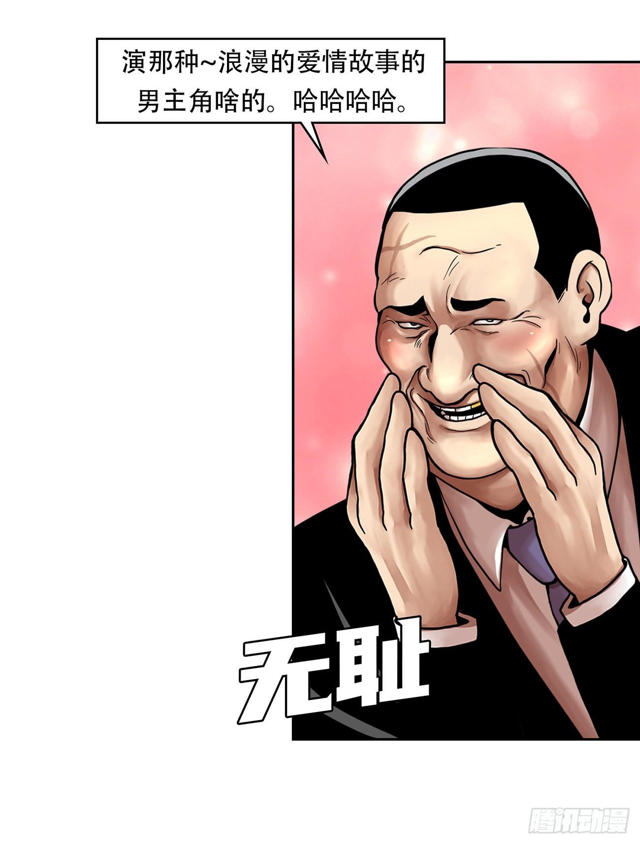 第三十四话-第34话