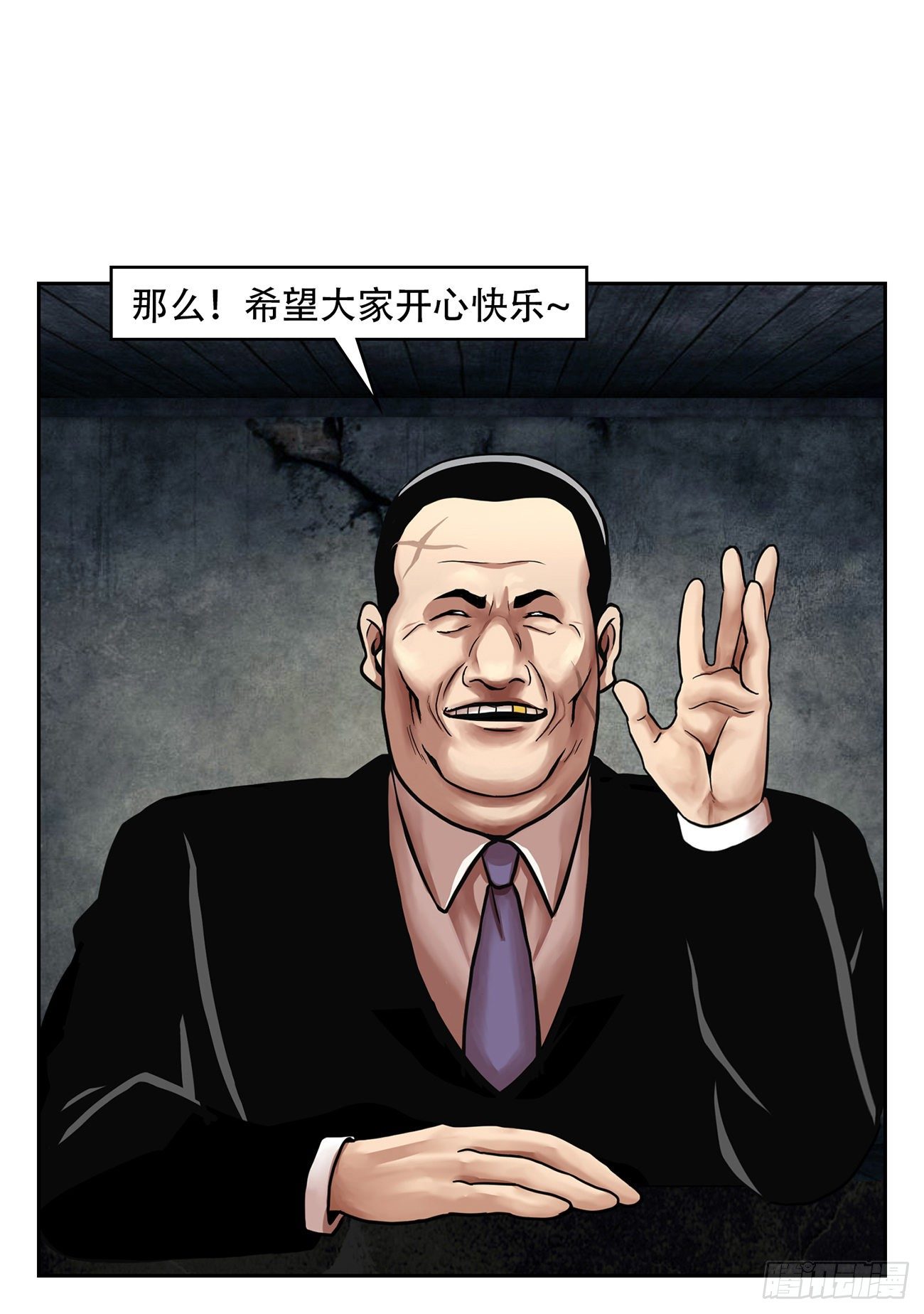 第三十四话-第34话