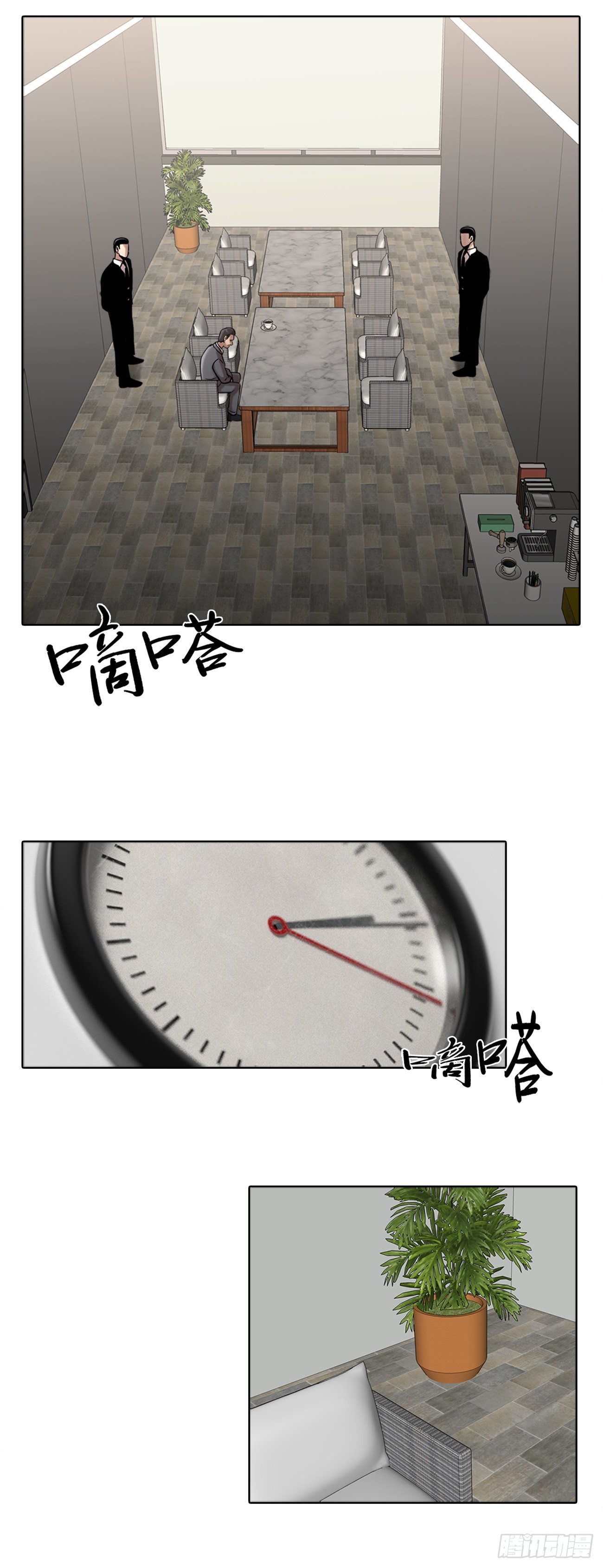 第六话  脱胎换骨-第6话