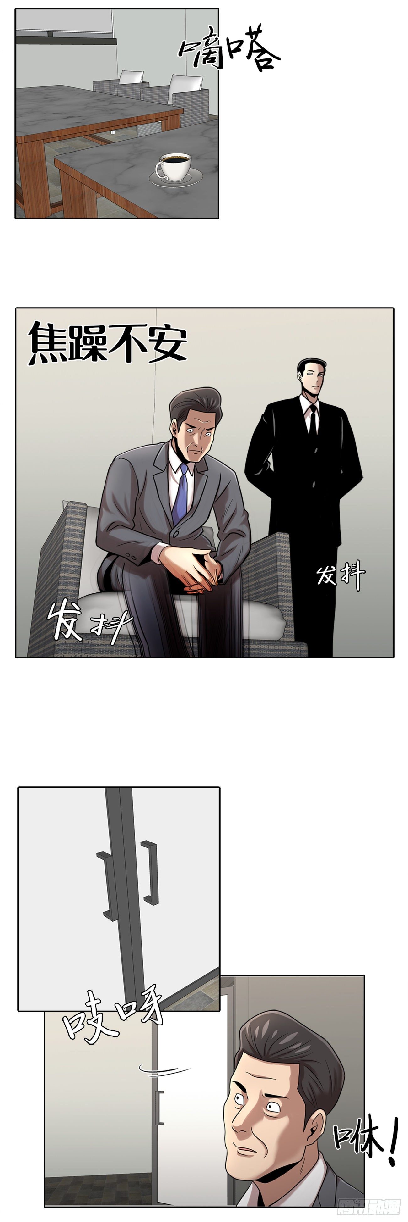 第六话  脱胎换骨-第6话