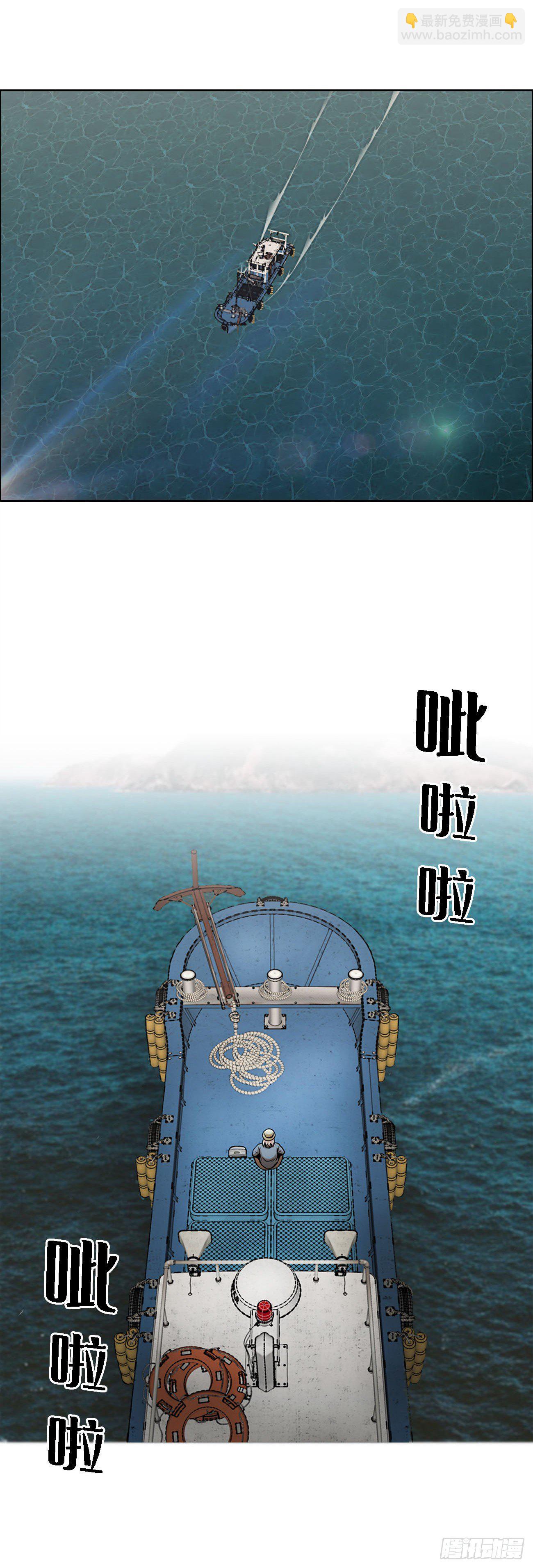 第八话 诡异的老人-第8话