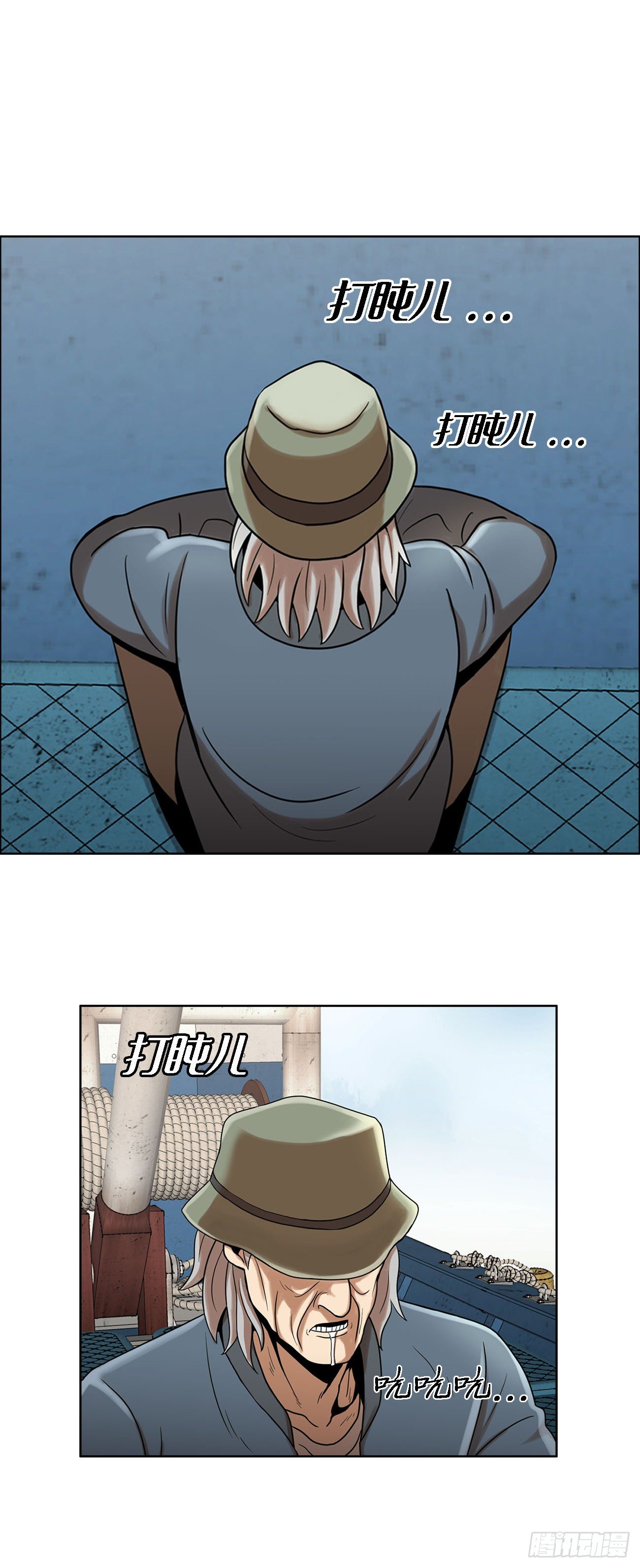 第八话 诡异的老人-第8话