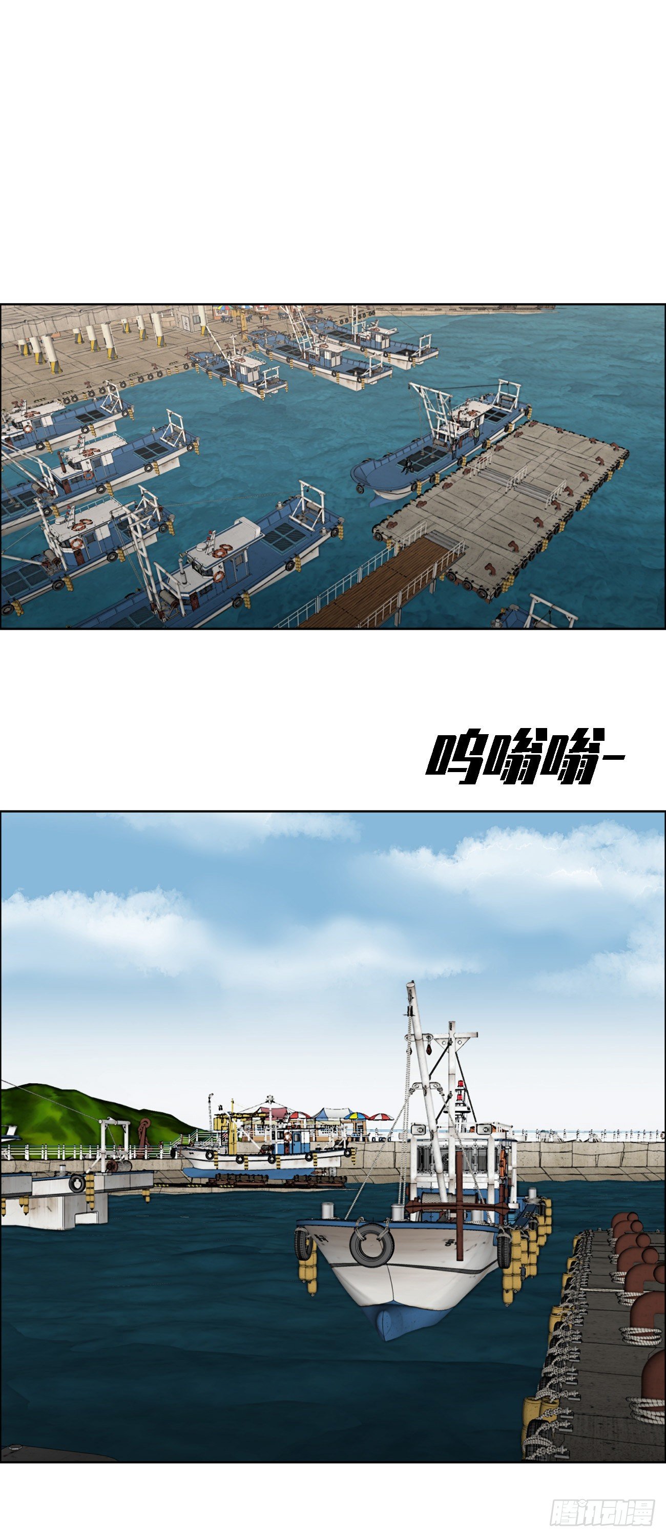 第八话 诡异的老人-第8话