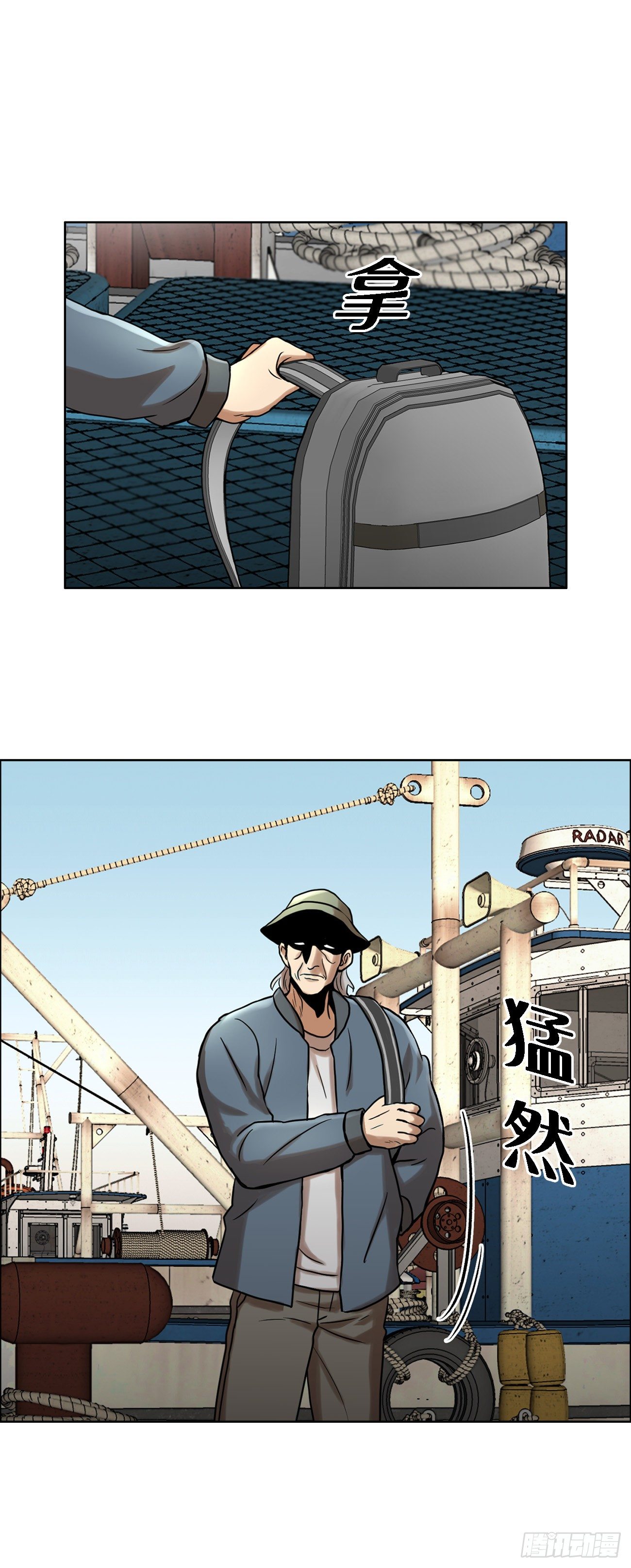 第八话 诡异的老人-第8话