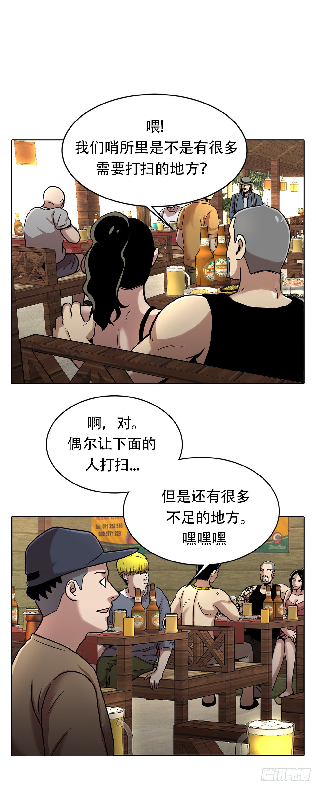 第十话   生存者-第10话