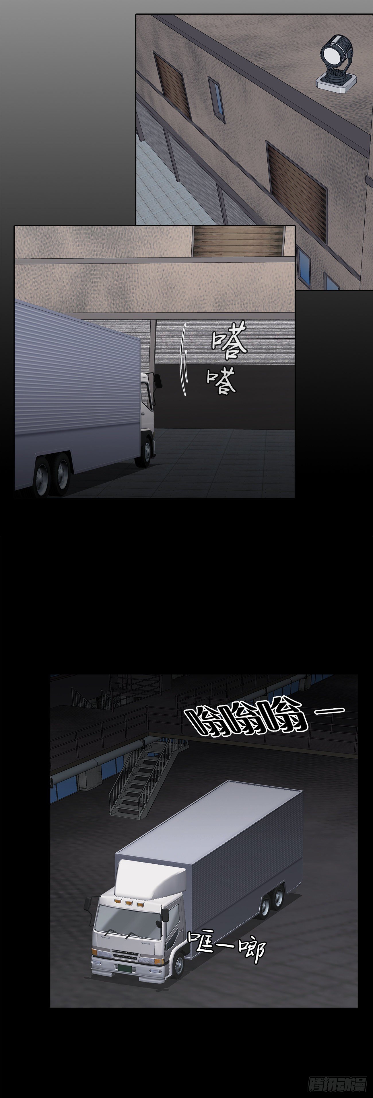 第十话   生存者-第10话